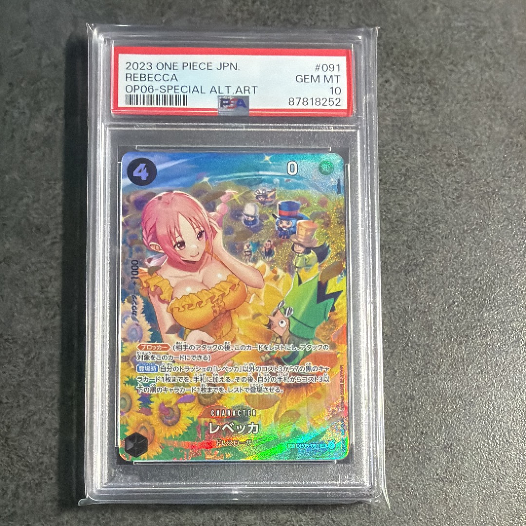 PSA10】レベッカ SR-SPC [OP05-091] (ブースターパック 双璧の覇者) 1