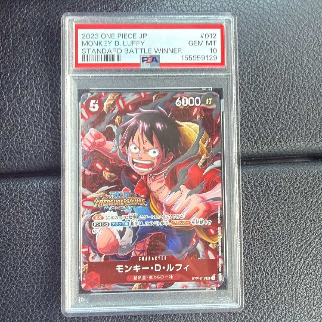 モンキー・D・ルフィ SR [ST01-012] (スタンダードバトル 優勝記念品)