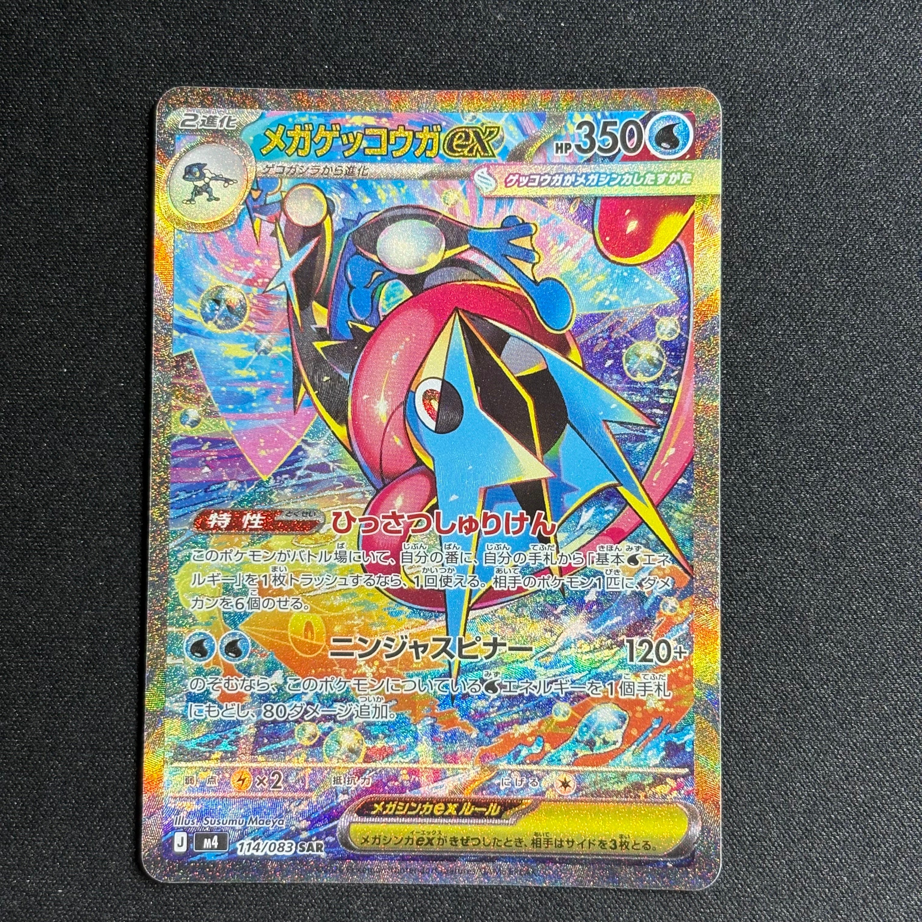 ポケモンカード ピカチュウ 214/SM-P プロモ 4枚 ピカチュウ: プロモ[SM-P 400](プロモーションカード「SM-P」)の新品
