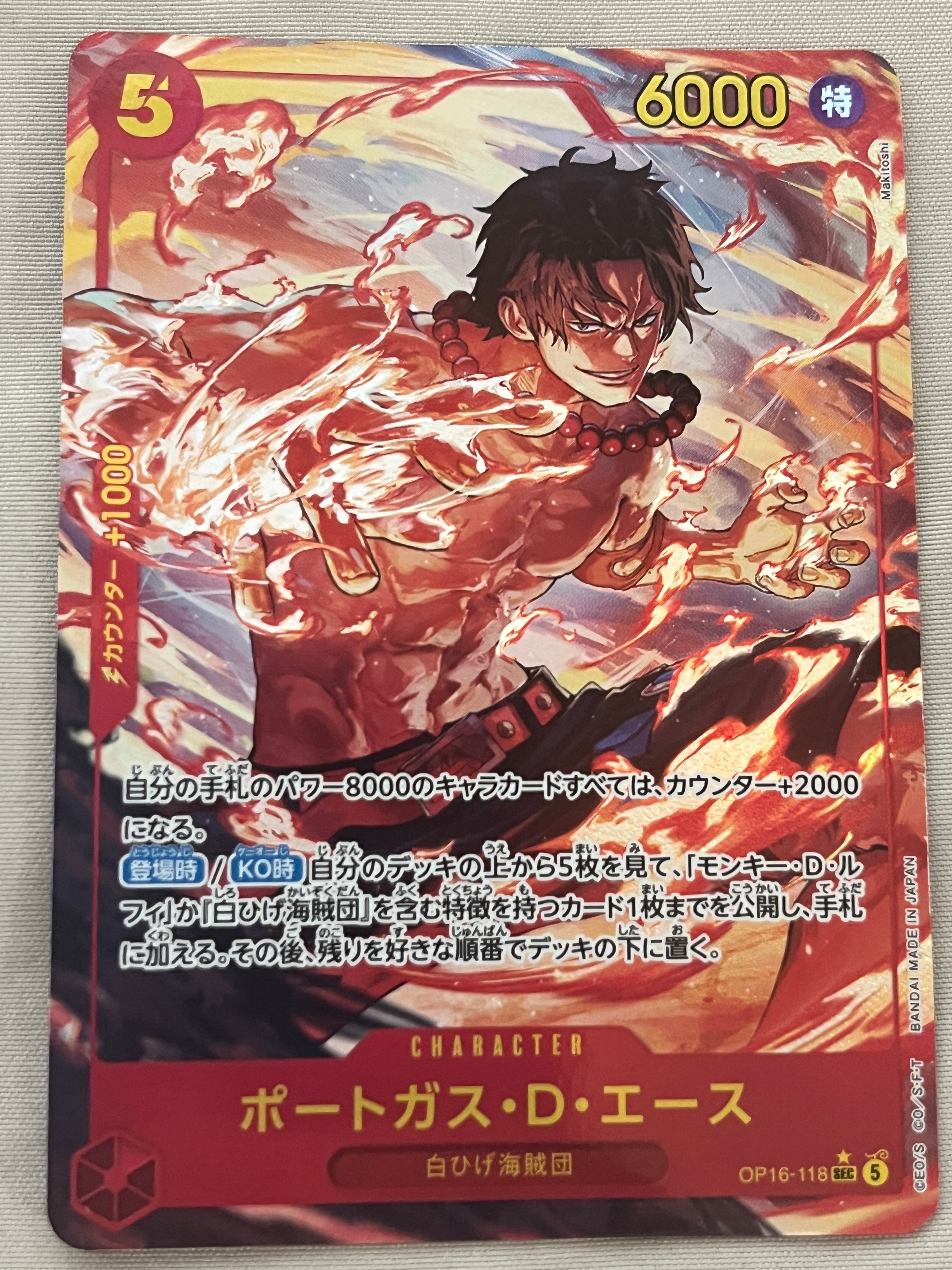 Portgas.D.Ace SEC-P [OP16-118](Booster Pack "THE TIME OF BATTLE")