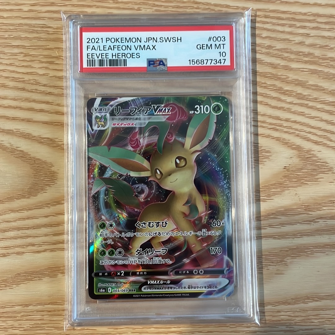 PSA10】MサーナイトEX RR :1ED [XY5-T 051/070](拡張パック「タイダル