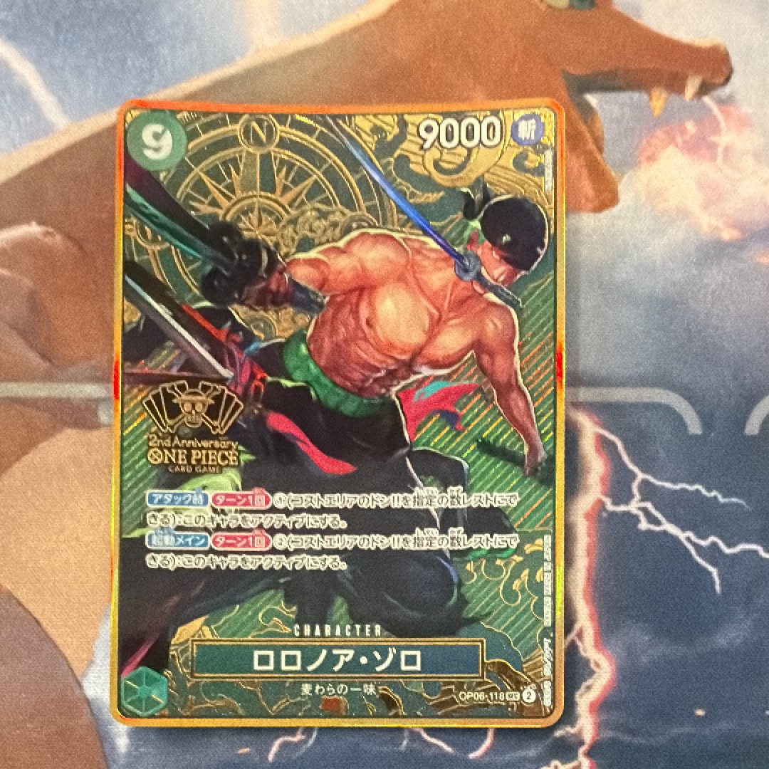 ロロノア・ゾロ SEC [OP06-118](スペシャルグッズセット「2nd ANNIVERSARY SET」)
