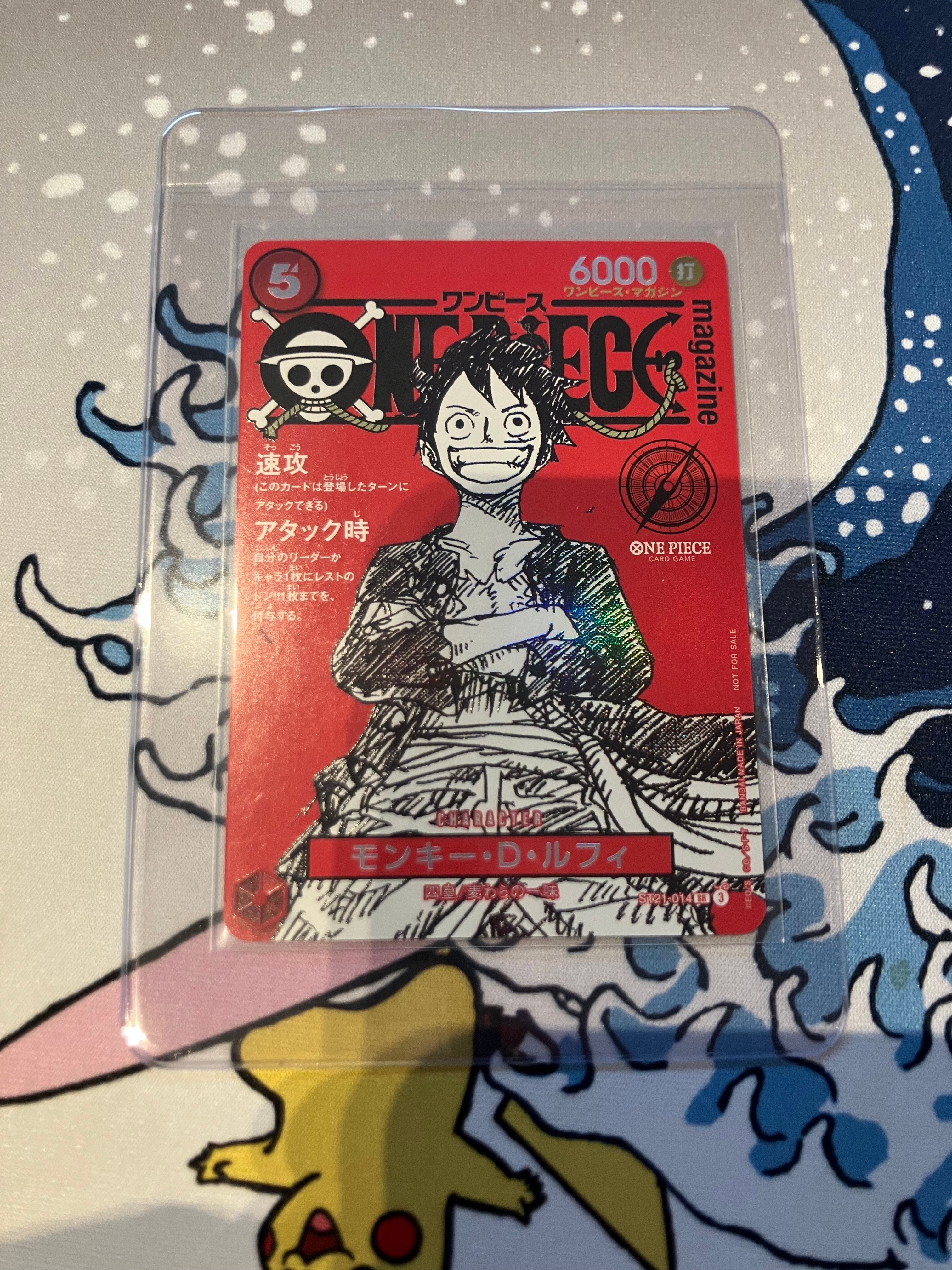 モンキー・D・ルフィ SR [ST21-014](プロモーションカード「ワンピースマガジン 特集 週刊少年ジャンプとワンピース 020」)