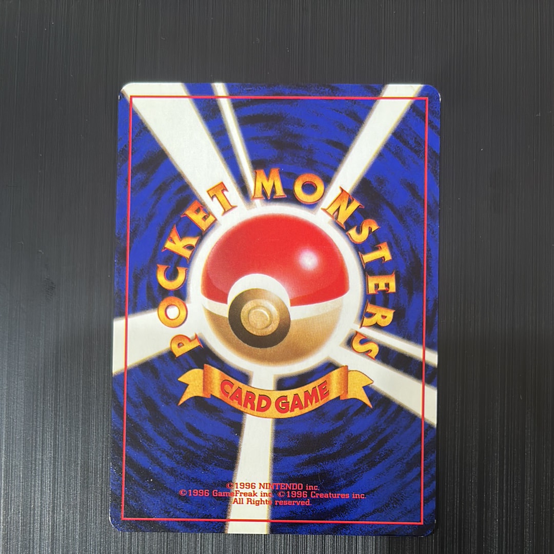 ヒトカゲ ● : 旧裏 [PMCG4 No.004](拡張パック「ロケット団」)