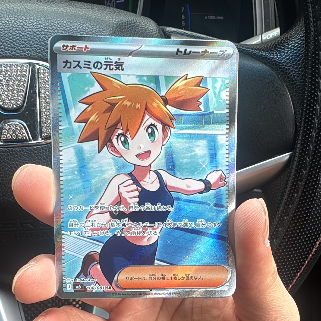 サトシのピカチュウ PROMO SM-Pプロモカード 072/SM-P サトシのピカチュウ 072/SM-P｜ポケカシングルカード通販｜Cloveストア