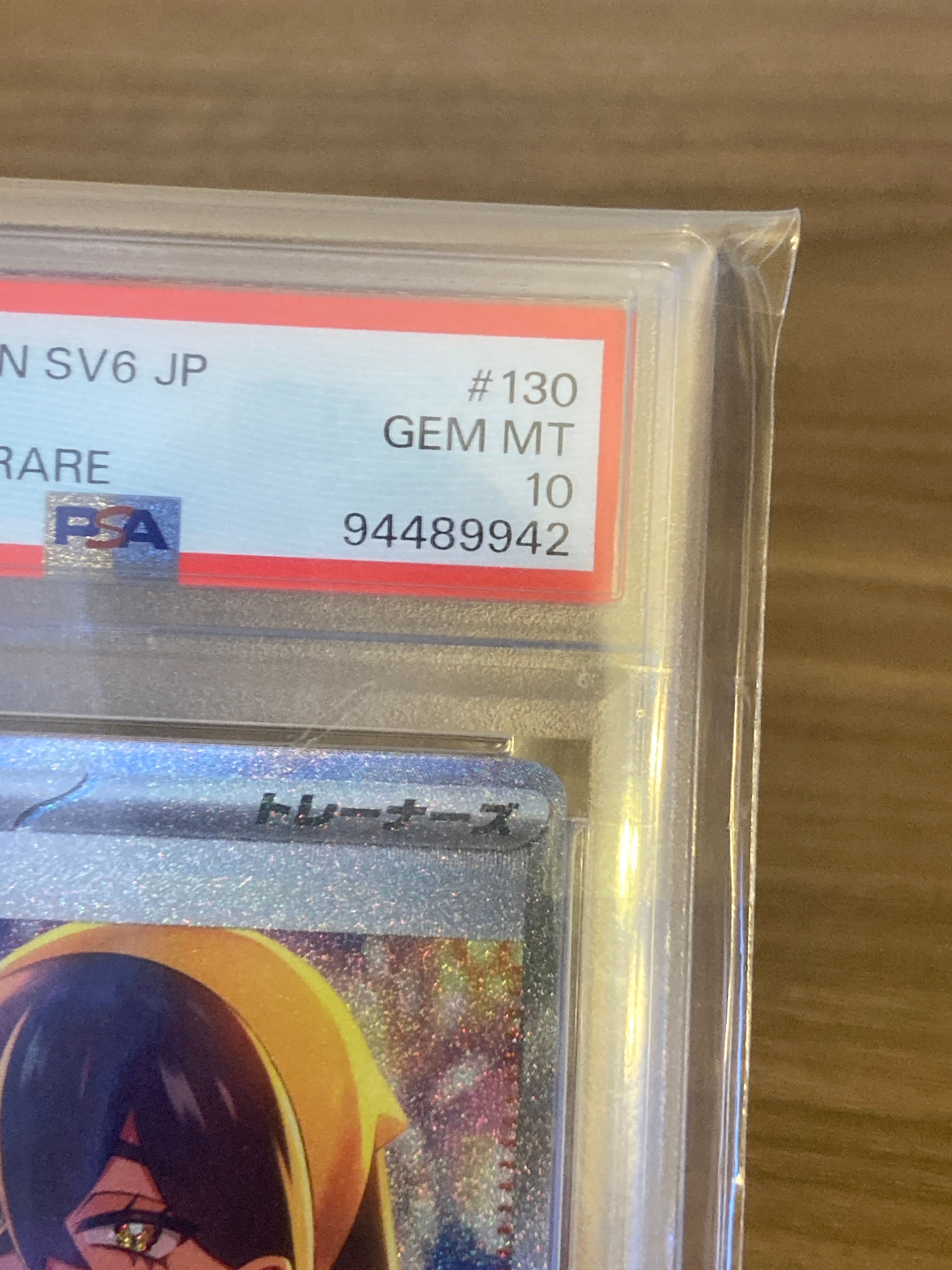 PSA 10]Carmine SAR [SV6 130/101](Expansion Pack "Mask of Change") | SNKRDUNK