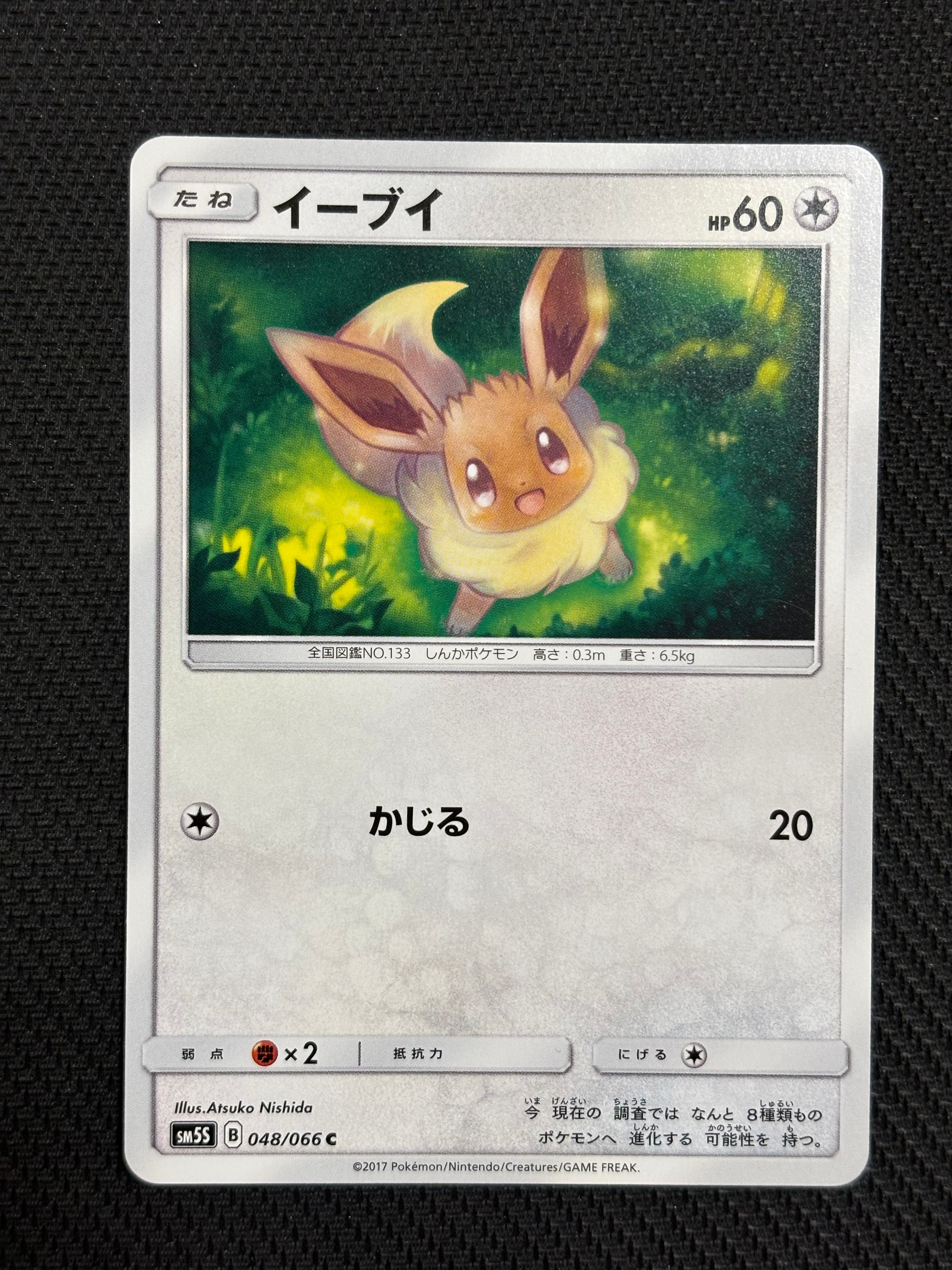 リザードンex sar SV2a ポケモンカード151 PSA7 pkmn-tcg-en-SV3pt5_EN_199-2x-