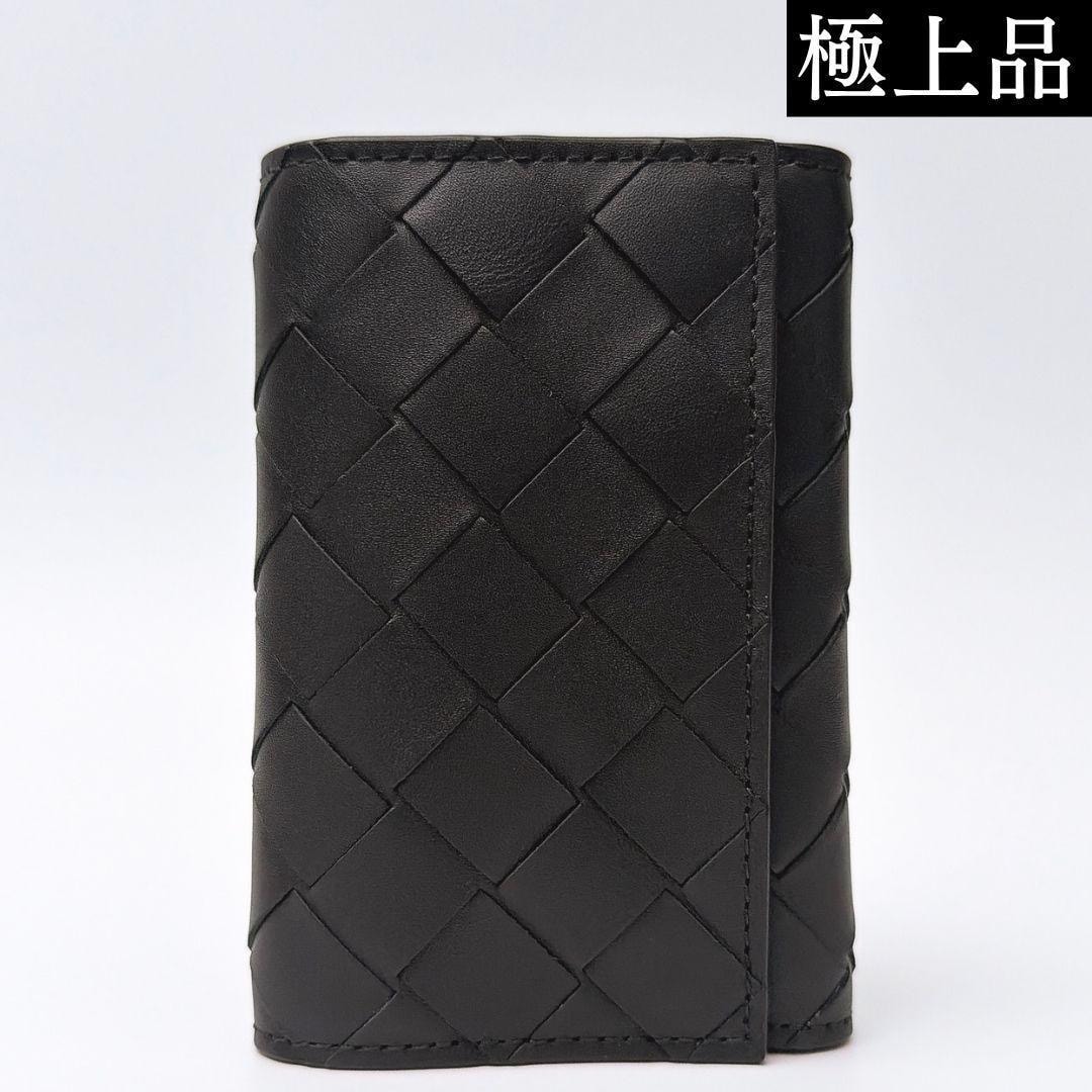 Bottega Veneta Key Case "Nero"