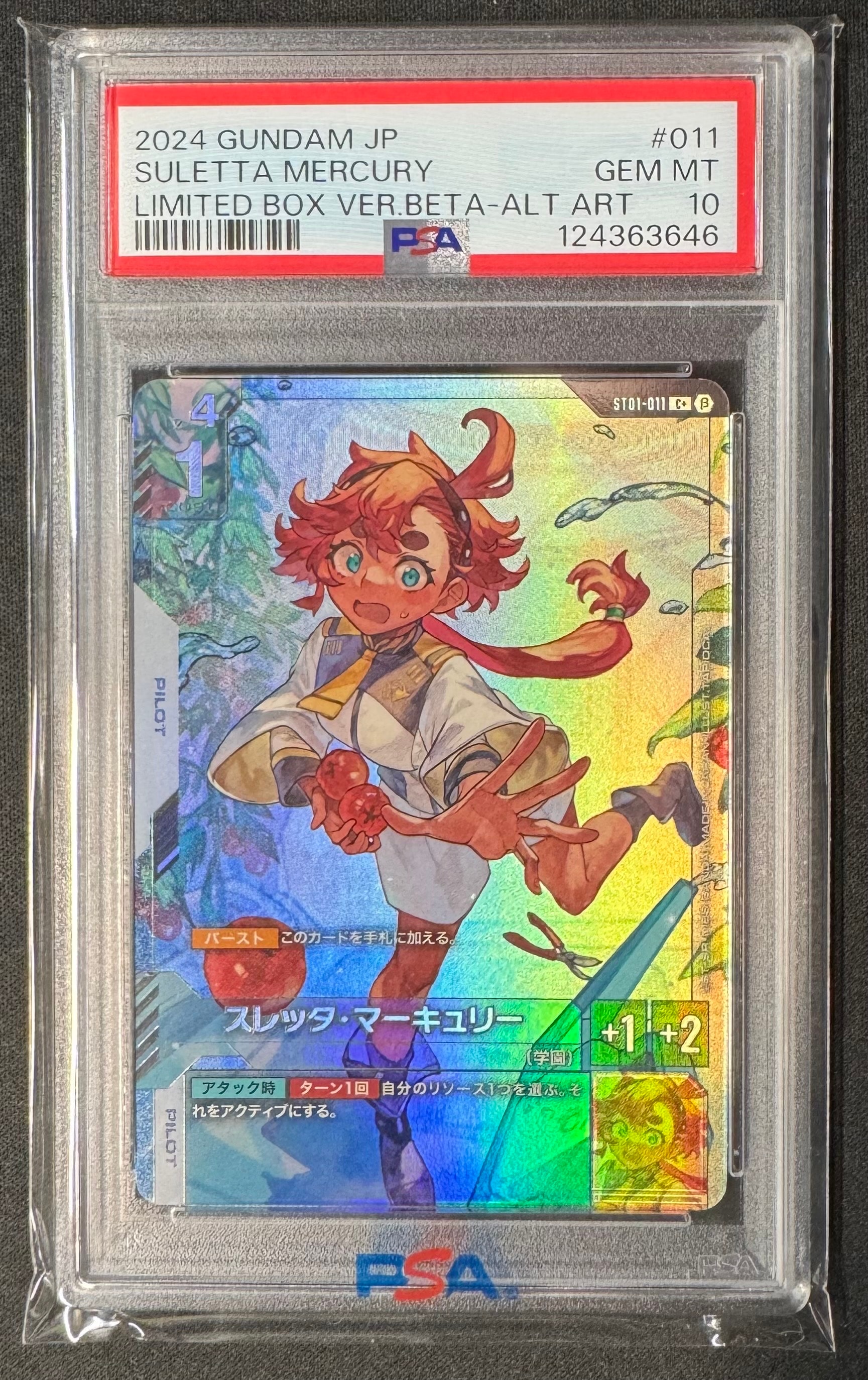 スレッタ・マーキュリー C+ [ST01-011](スターターセット「リミテッドBOX Ver.β」)