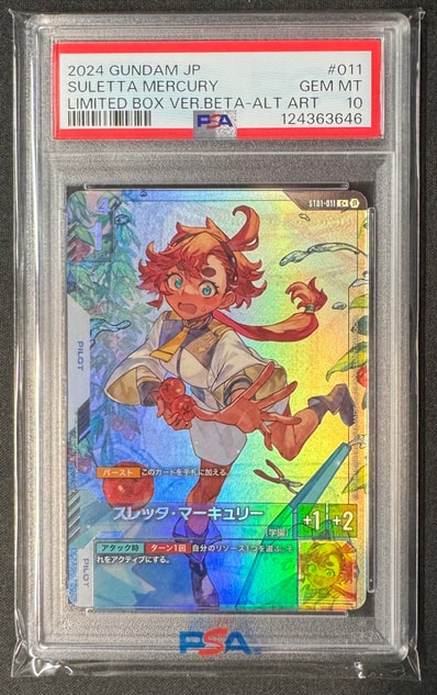 スレッタ・マーキュリー β版ST01-011 カードリスト | GUNDAM CARD GAME スレッタ・マーキュリー β版ST01-011 カードリスト | GUNDAM CARD GAME