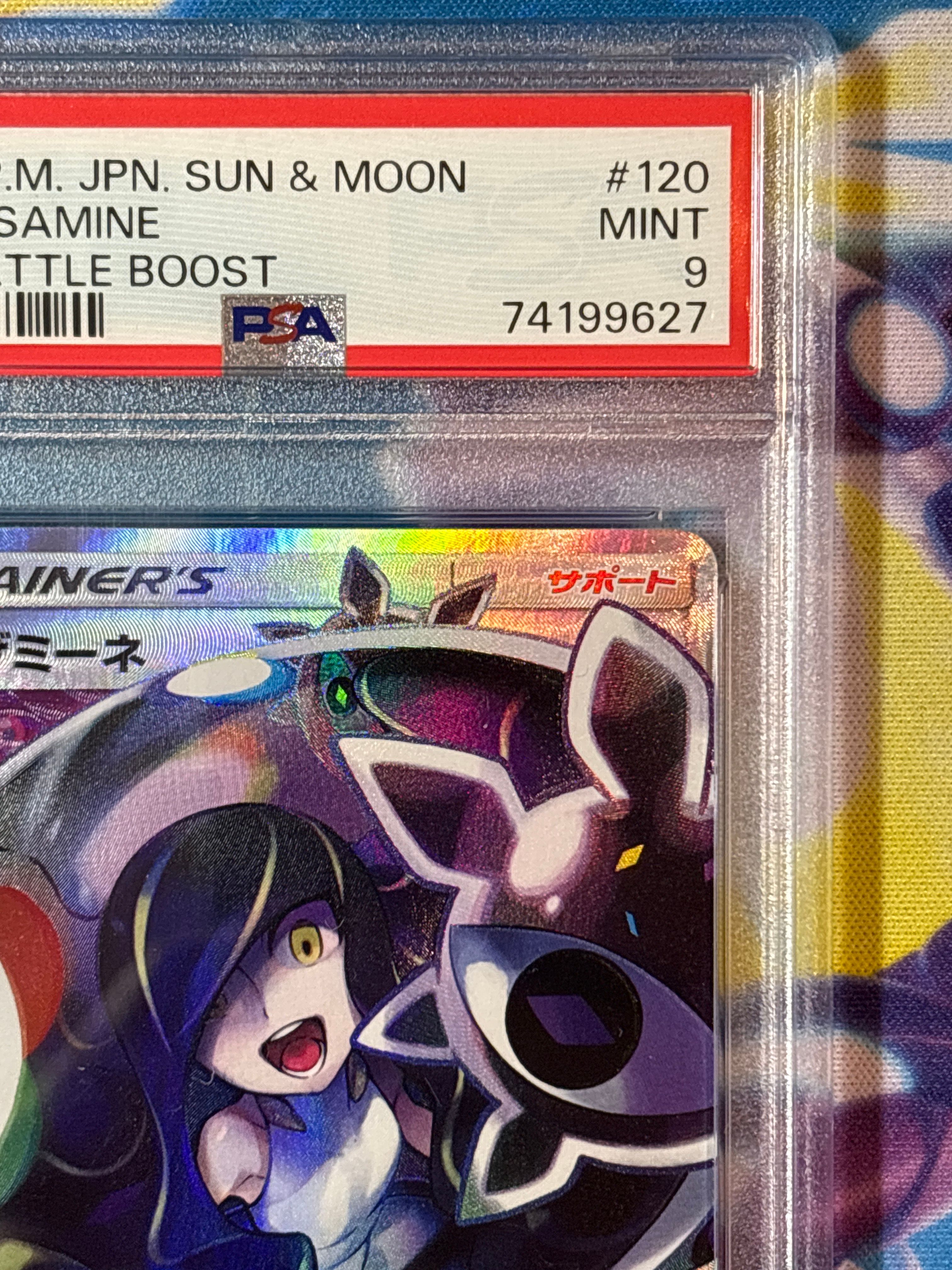 PSA 9]Lusamine SR[SM4+ 120/114](High Class Pack 