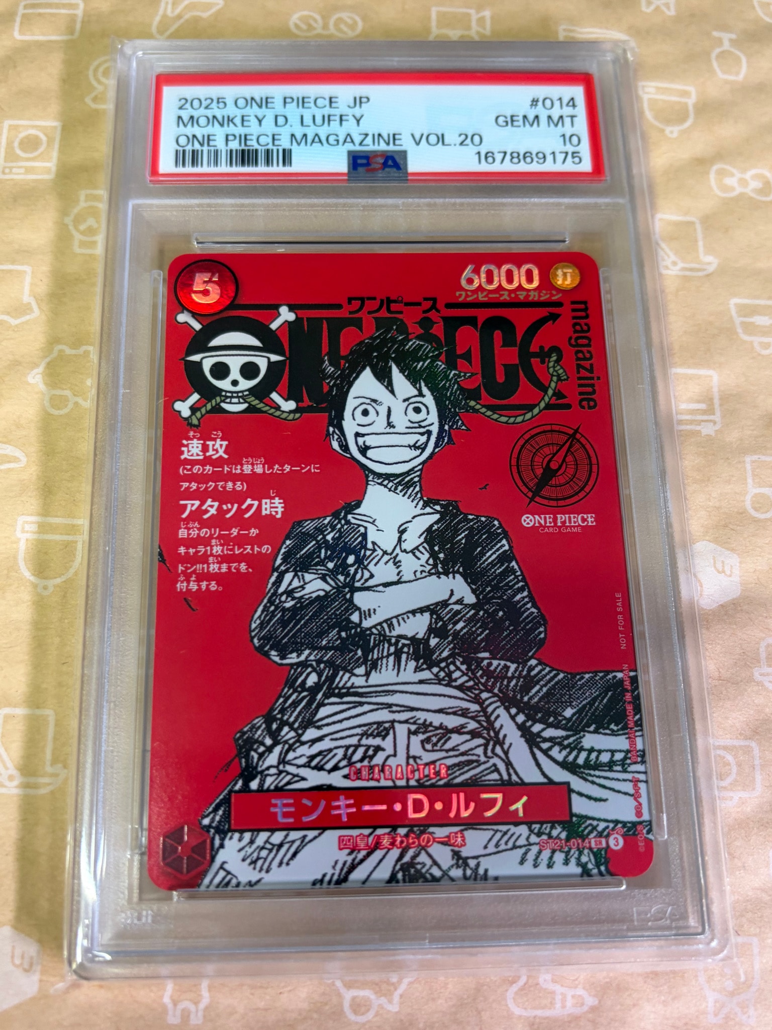 PSA10】モンキー・D・ルフィ SR [ST21-014](プロモーションカード