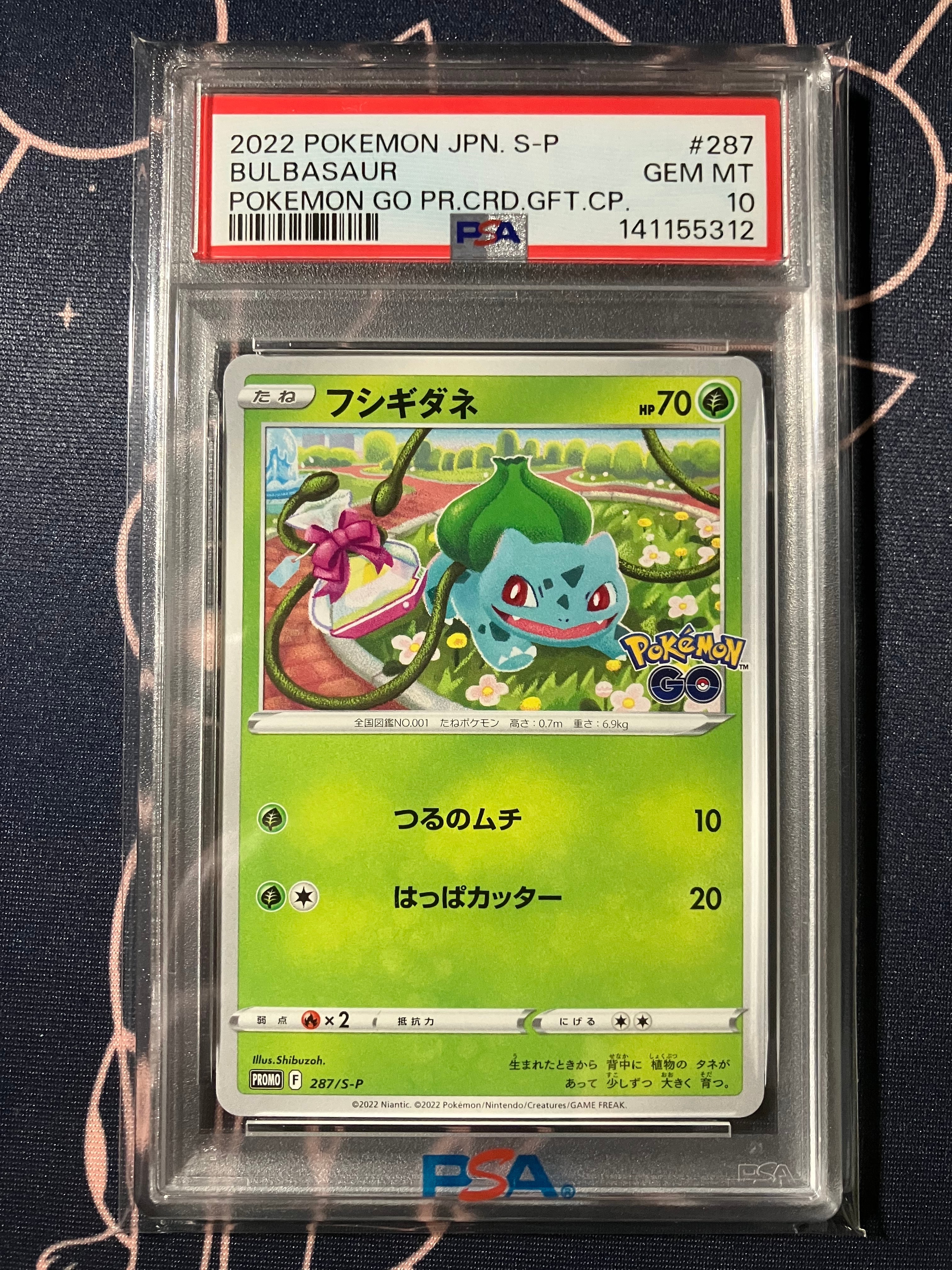 お*ん様 ソニア SR S1a VMAXライジング 077/070 psa10 ソニア SR[S1a 077/070](強化拡張パック「VMAXライジング」)の新品