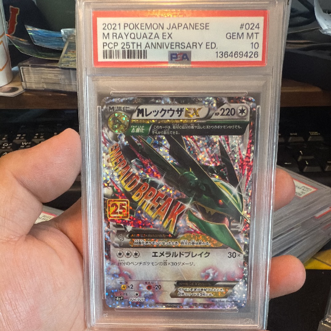 コイキング&ホエルオーGX HR [SM9 111/095](拡張パック「タッグボルト