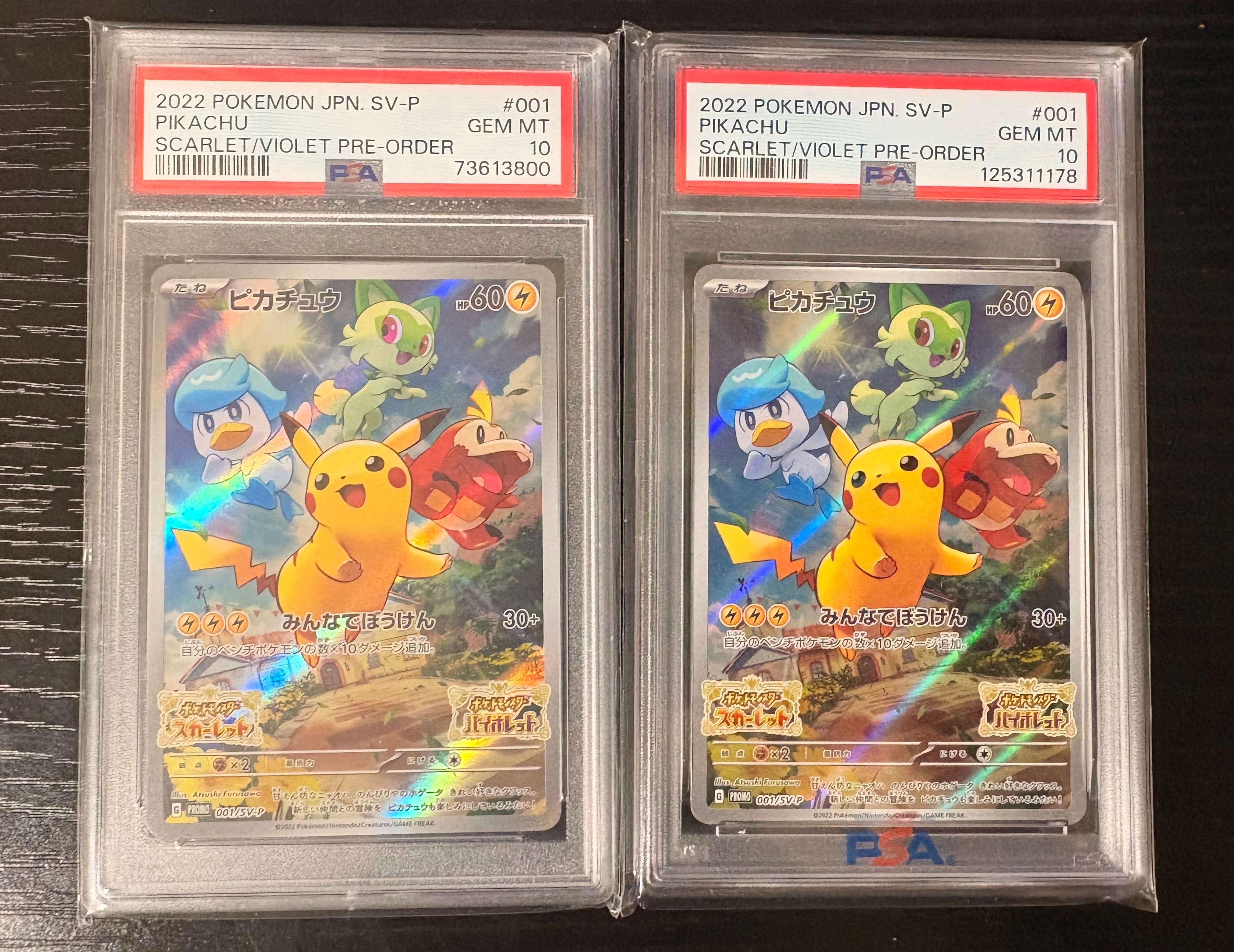 リーリエ: プロモ[SM-P 080](プロモーションカード「スペシャルBOX