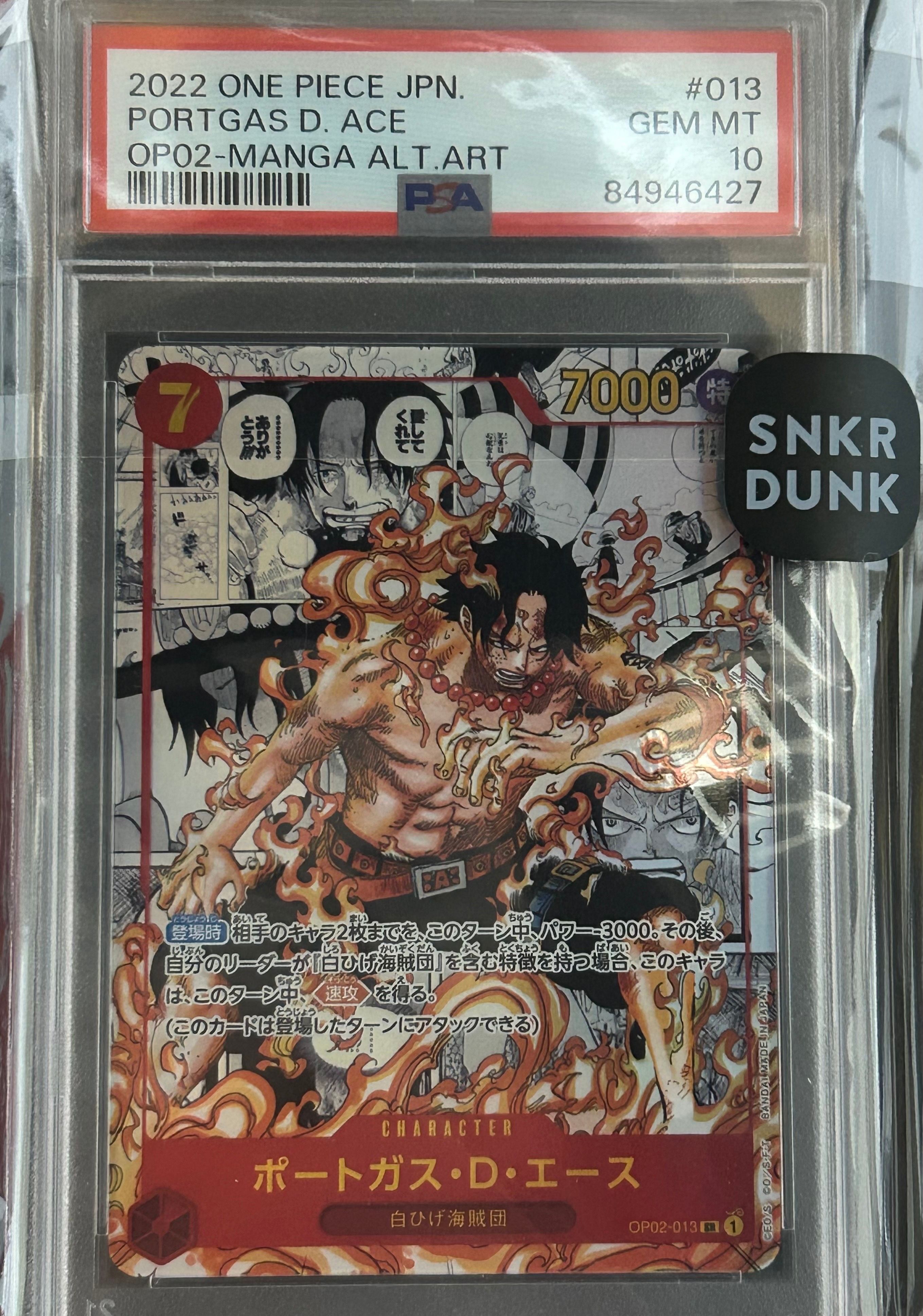 ポートガス・D・エース SR-SP (コミパラ) [OP02-013](ブースターパック「頂上決戦」)