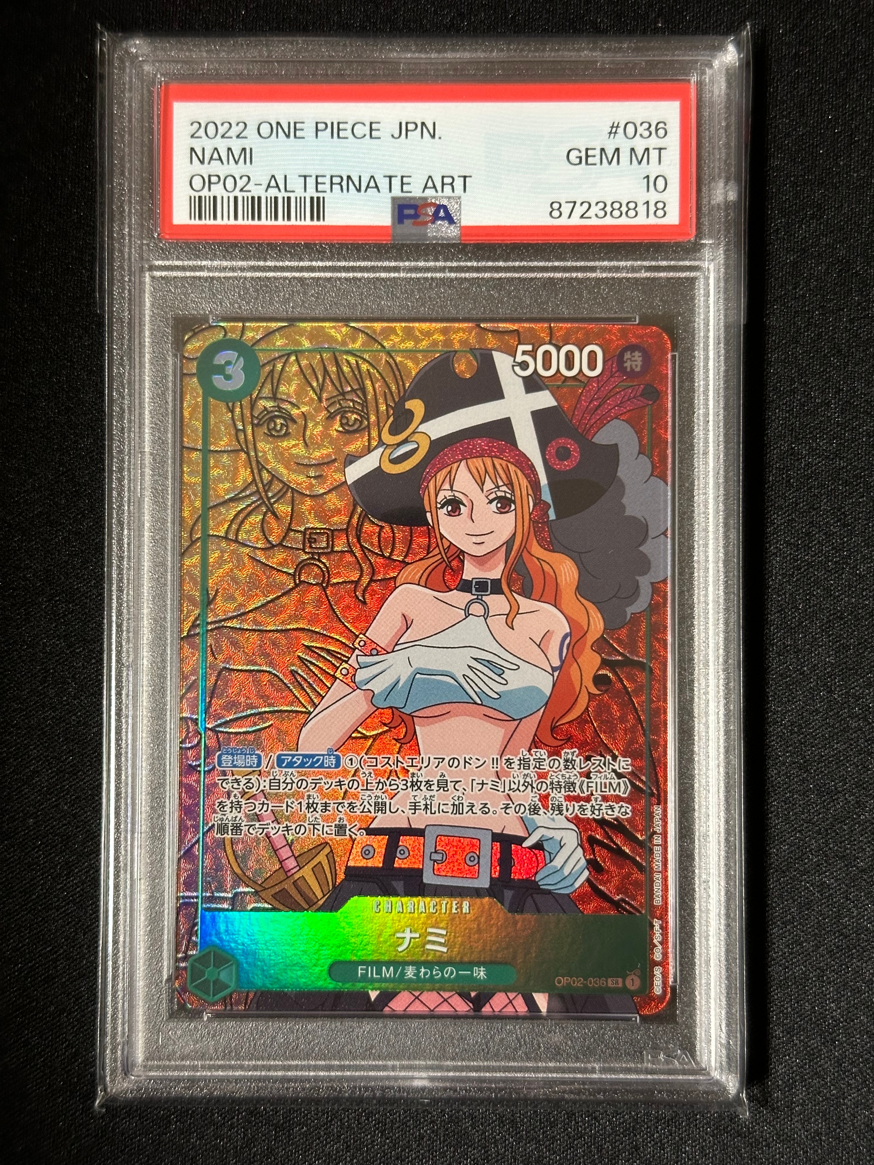 ナミ SR-P [OP02-036] (ブースターパック頂上決戦)