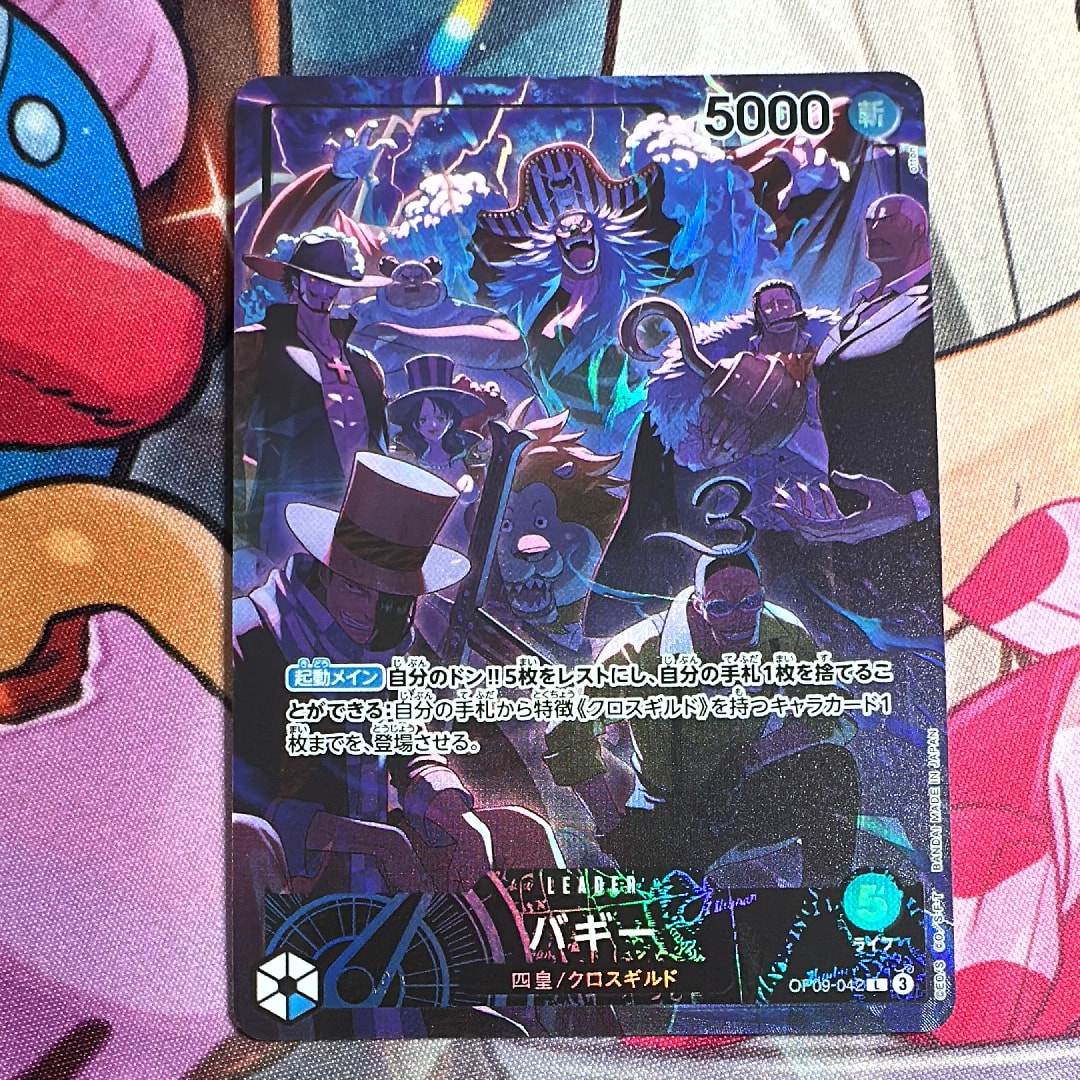 PSA10】バギー L-P [OP09-042](ブースターパック「新たなる皇帝」) 1枚
