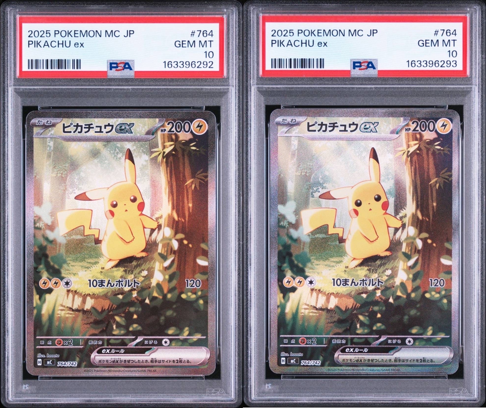 ピカチュウ&ゼクロムGX SR: SA [SM9 101/095](拡張パック「タッグ