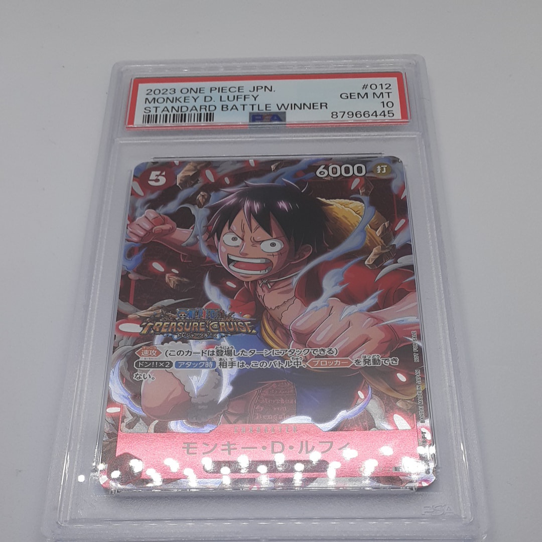 モンキー・D・ルフィ SR [ST01-012] (スタンダードバトル 優勝記念品)
