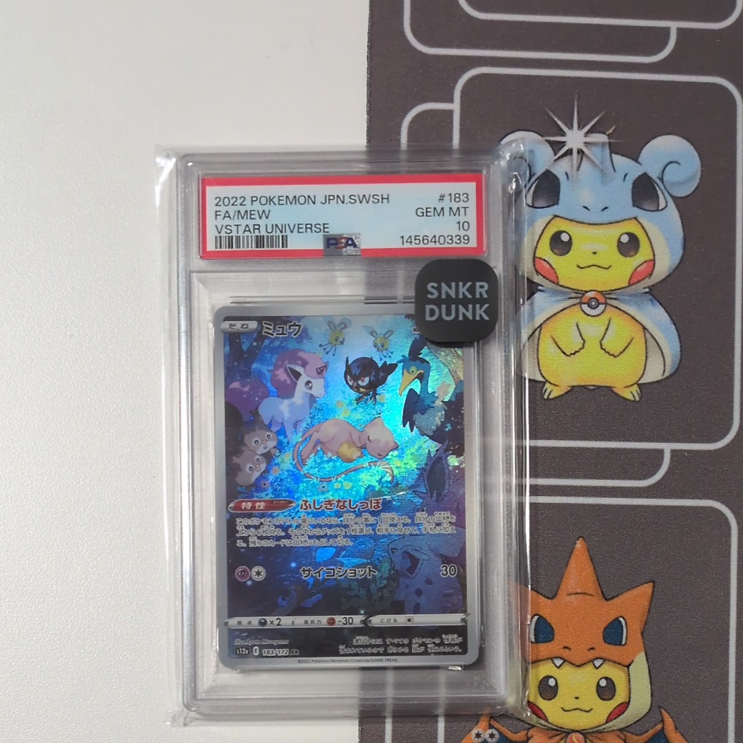 ミュウツー [CLK 014/032](ポケモンカードゲーム Classic)の新品/中古