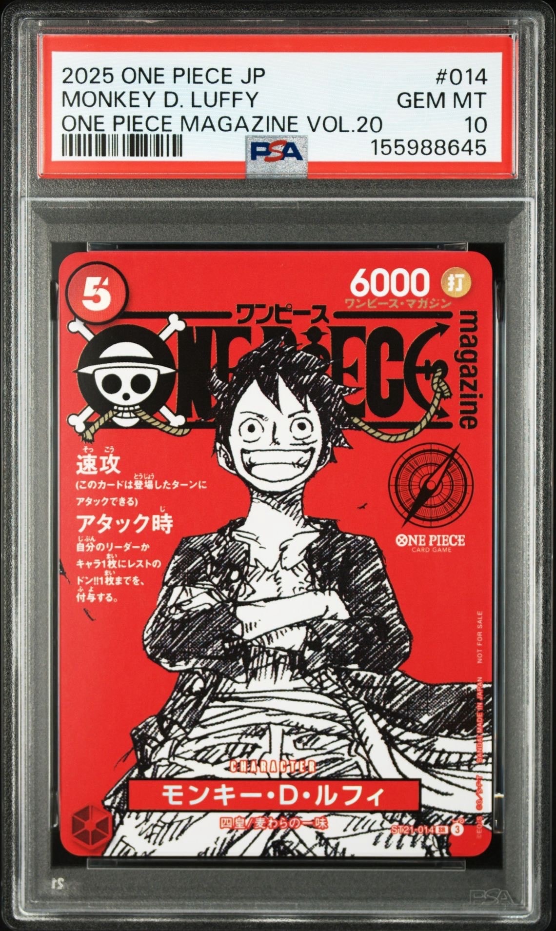 PSA10】モンキー・D・ルフィ SR [ST01-012](プロモーションカード