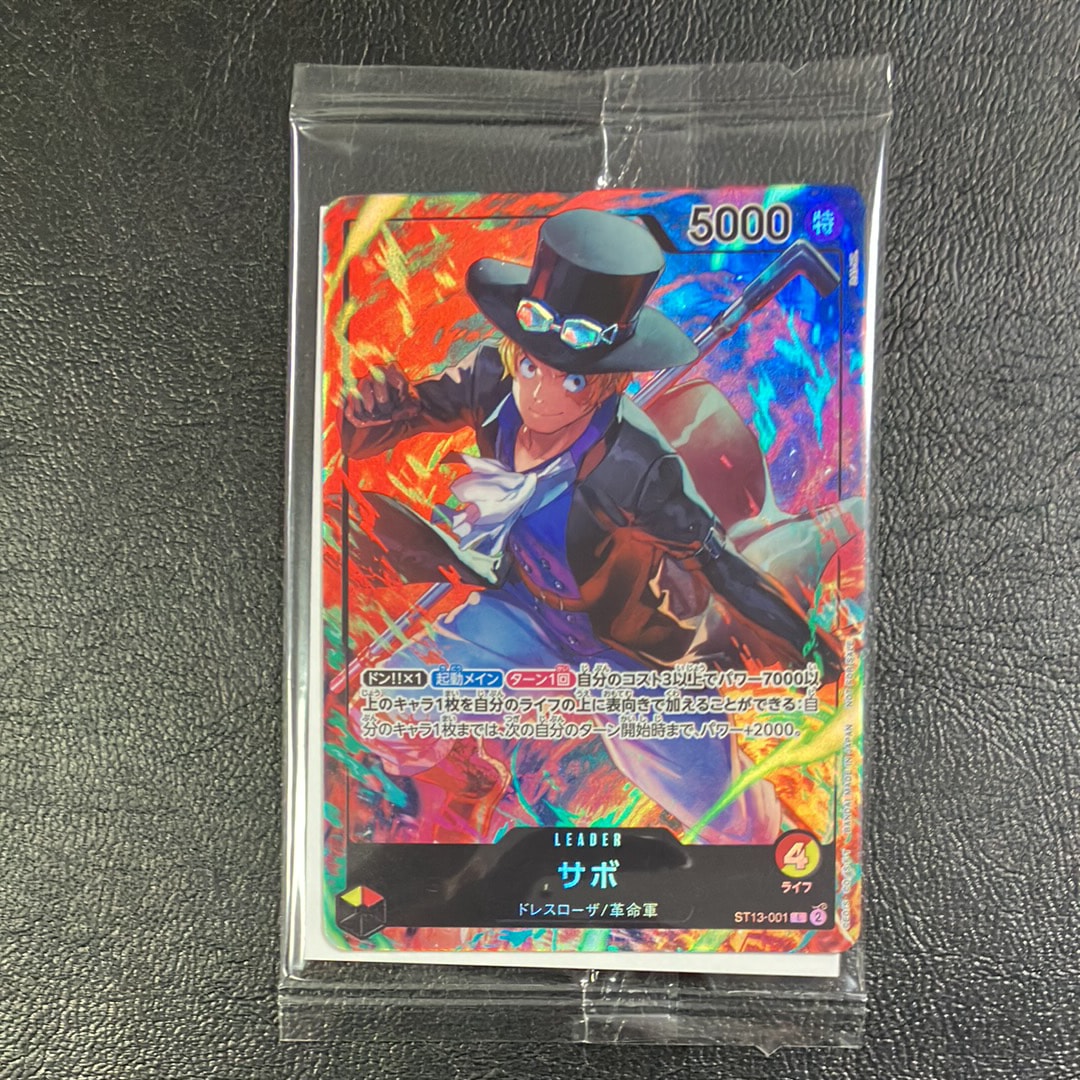 サボ L [ST13-001](プロモーションカード「セブンイレブンコラボ」)