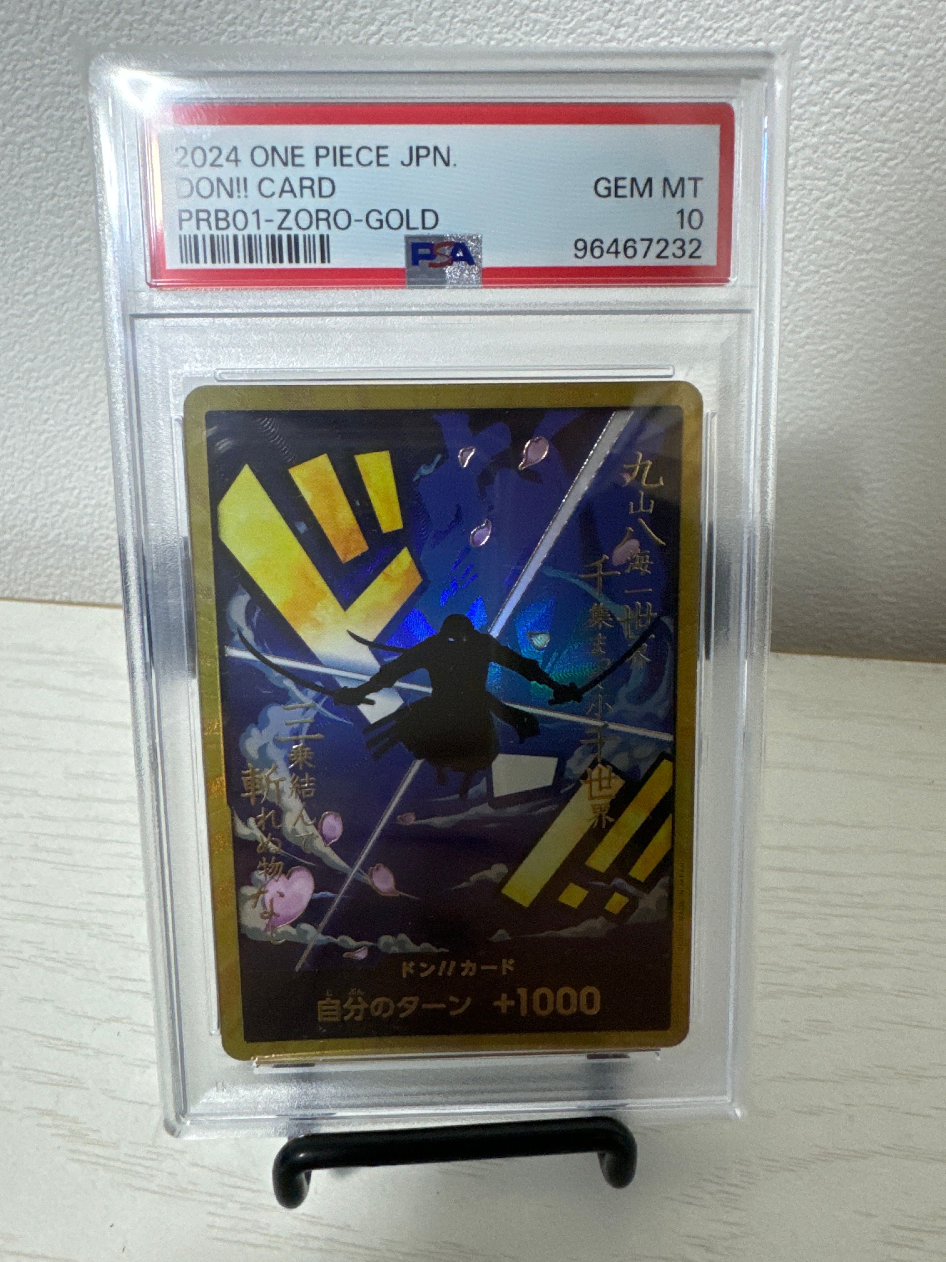 ドン!!カード : ロロノア・ゾロ スーパーパラレル (プレミアムブースター「ONE PIECE CARD THE BEST」)