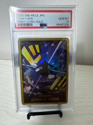 ドン!!カード : ロロノア・ゾロ スーパーパラレル (プレミアムブースター「ONE PIECE CARD THE BEST」)