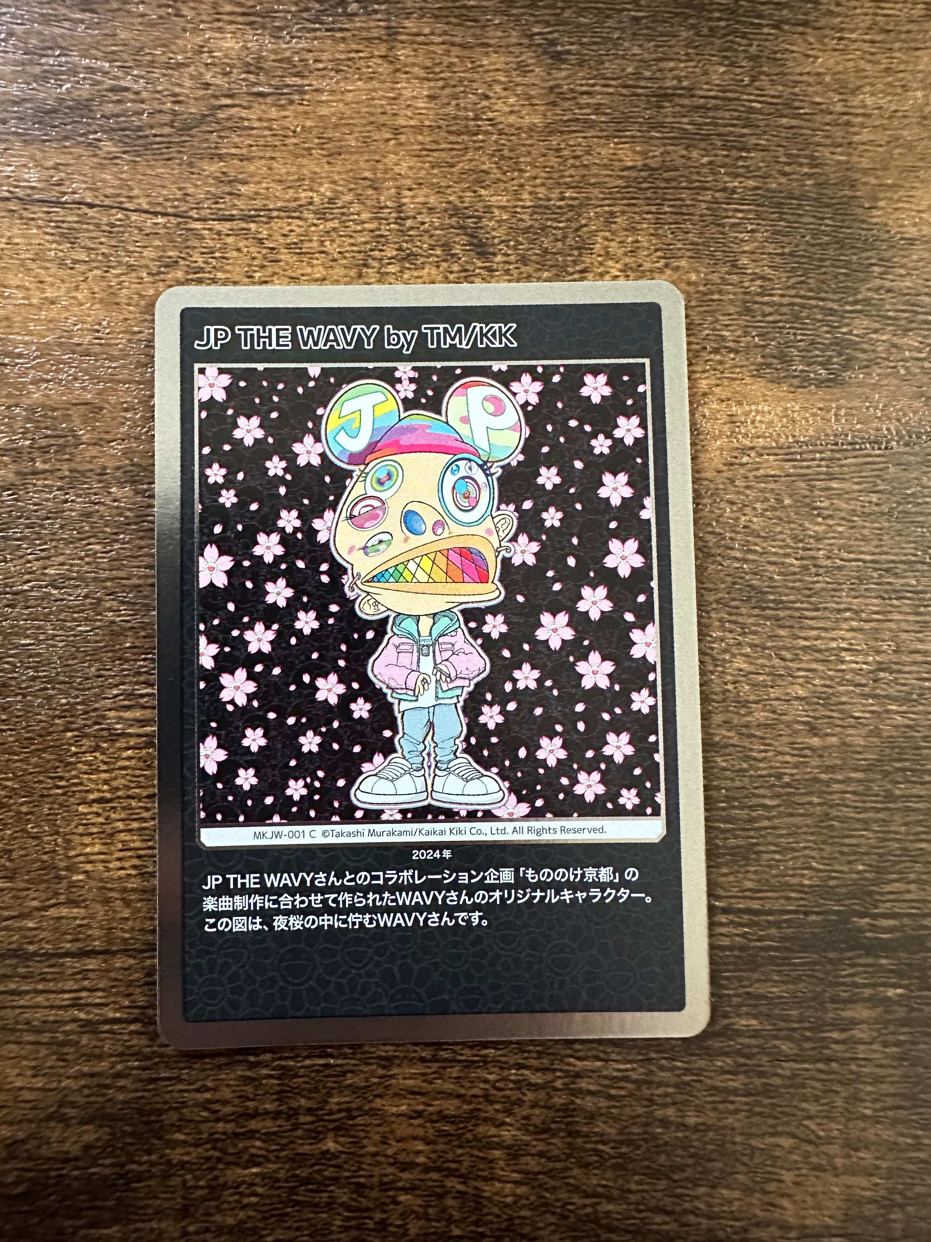 JP THE WAVY by TM/KK C [MKJW-001]【日本語版】(ムラカミフラワーズ「Takashi Murakami & JP THE WAVY レコード購入者限定版」)