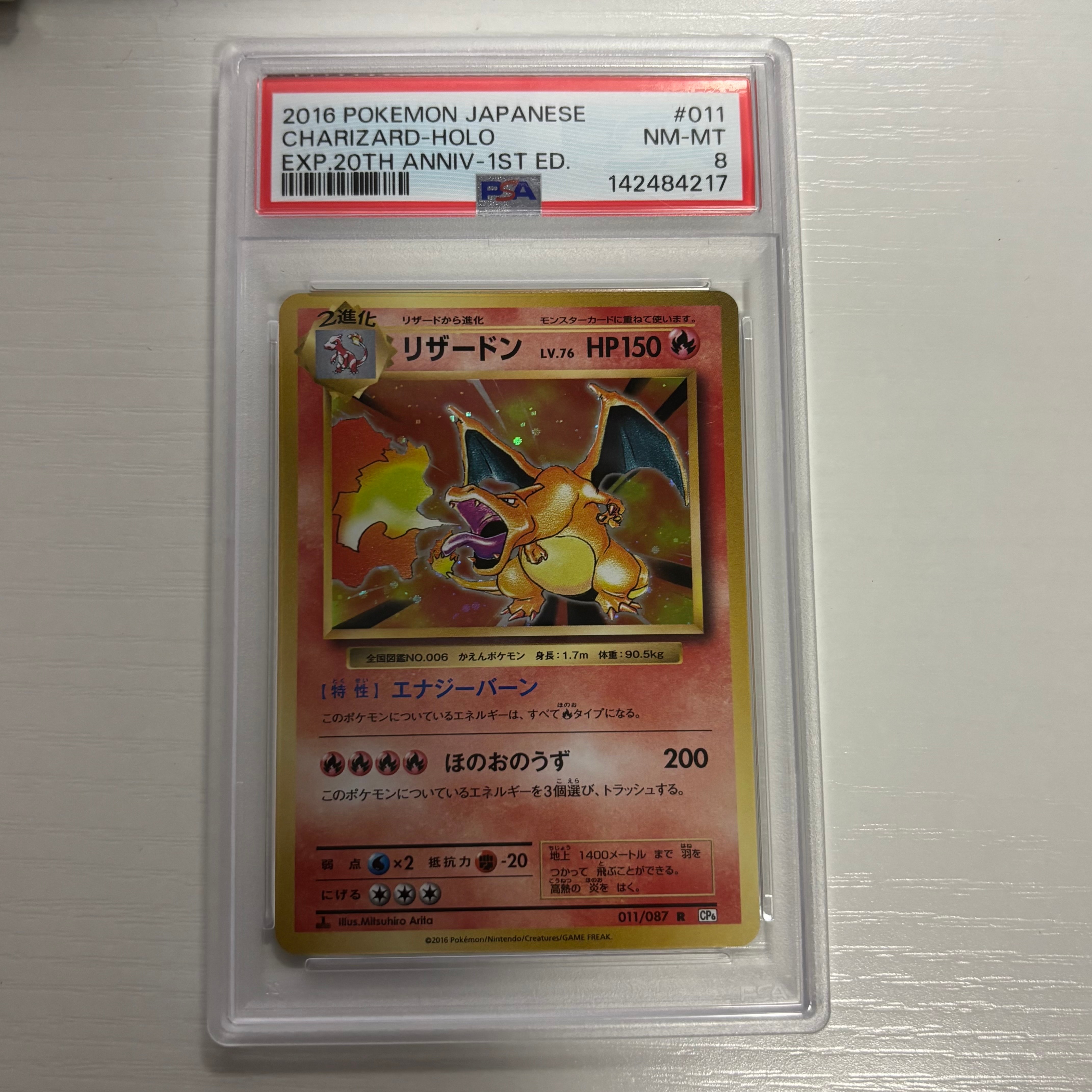 状態D】きあいのハチマキ ☆ : 旧裏 [neo1](ポケモンカード☆neo 拡張