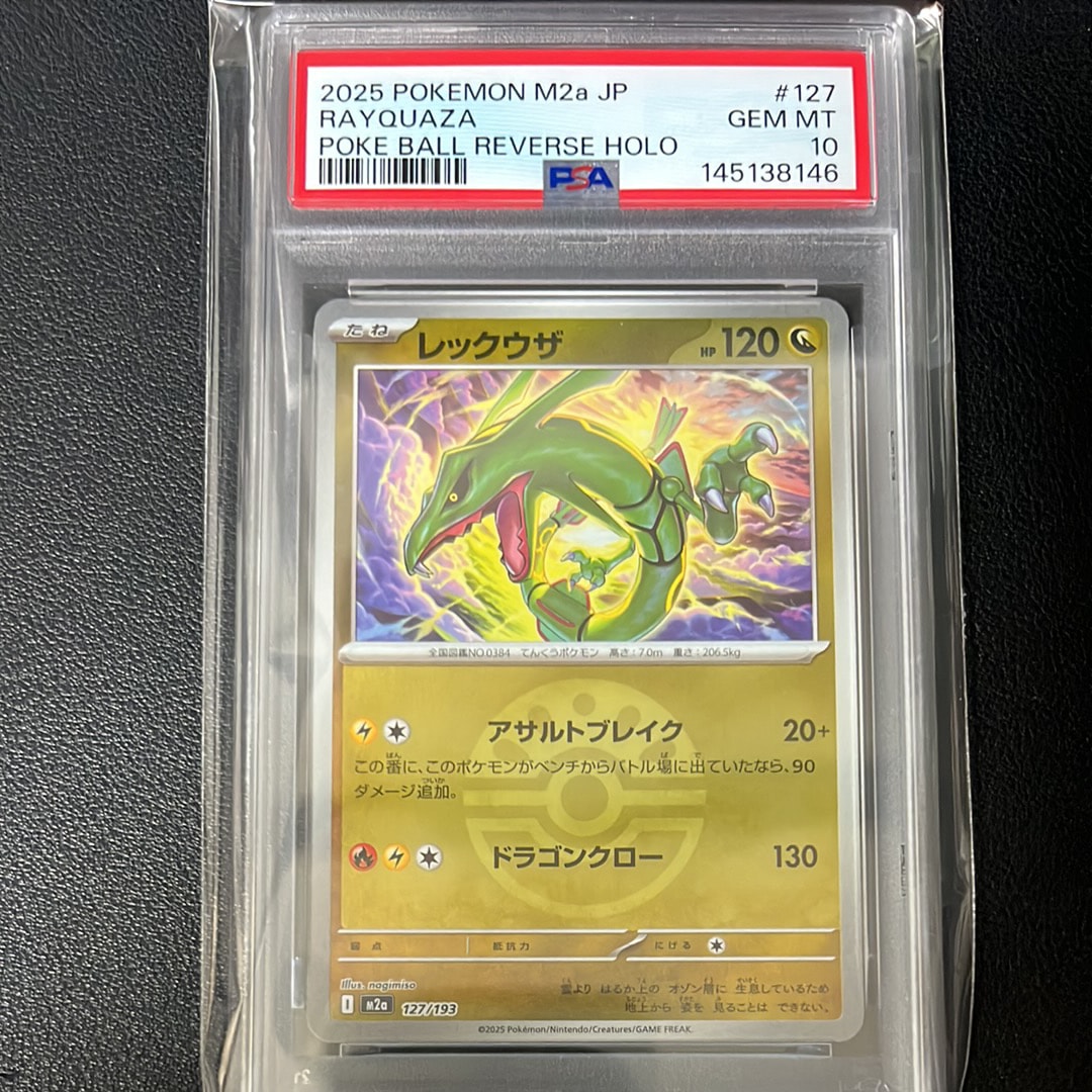 Nのゾロアークex UR [SV9 131/100](拡張パック「バトルパートナーズ