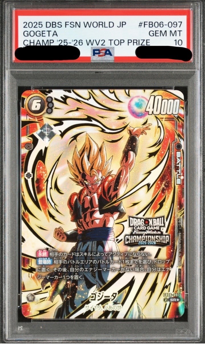 エナジーマーカー ☆ [E-42](フュージョンワールド「MANGA BOOSTER 01