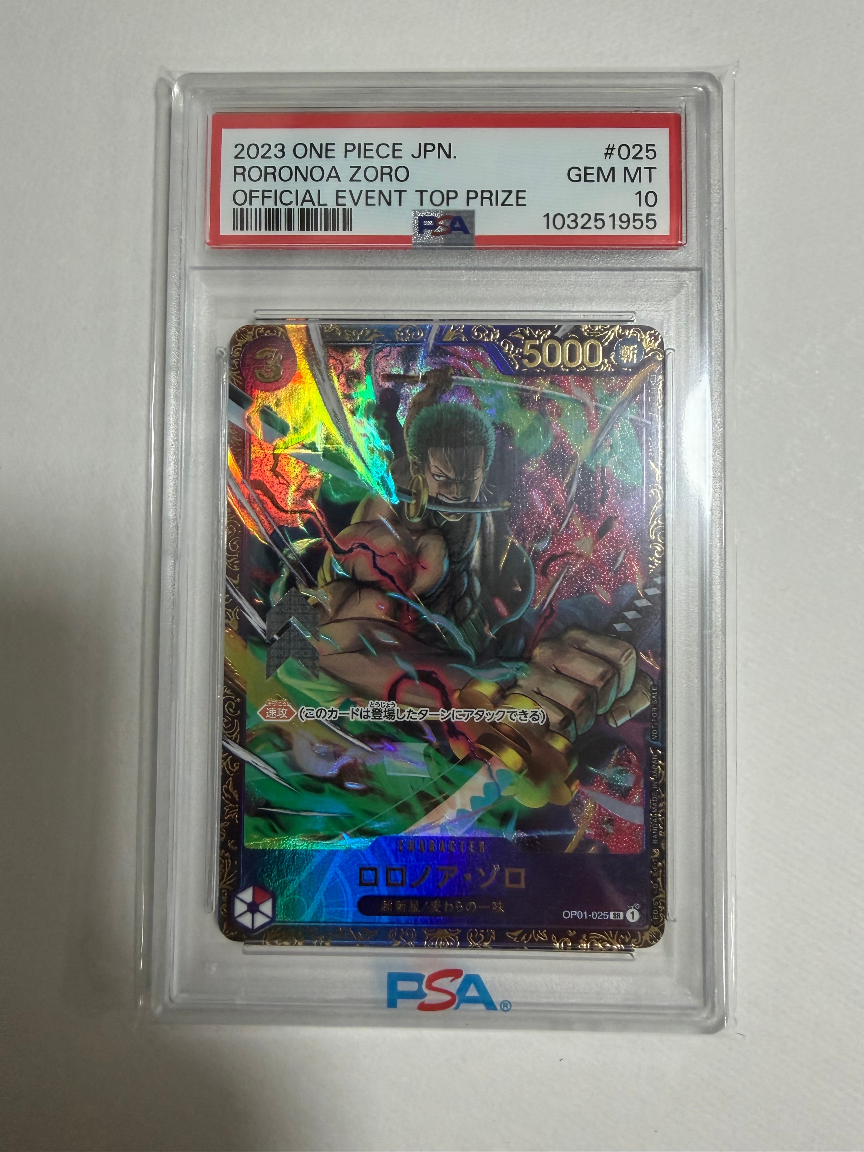 ロロノア・ゾロ SR [OP01-025] (フラッグシップバトル記念品)
