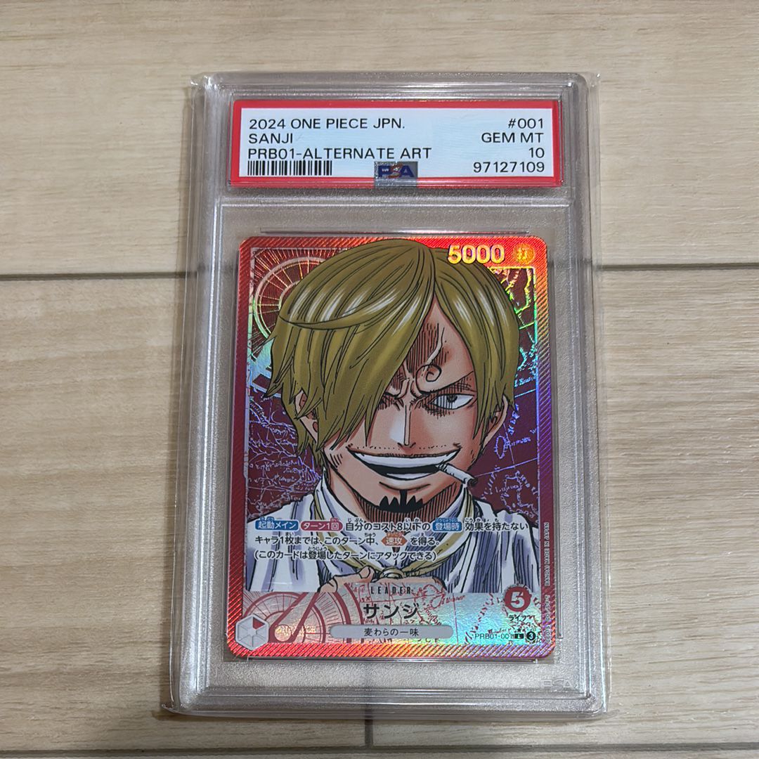サンジ L-P [PRB01-001](プレミアムブースター「ONE PIECE CARD THE BEST」)