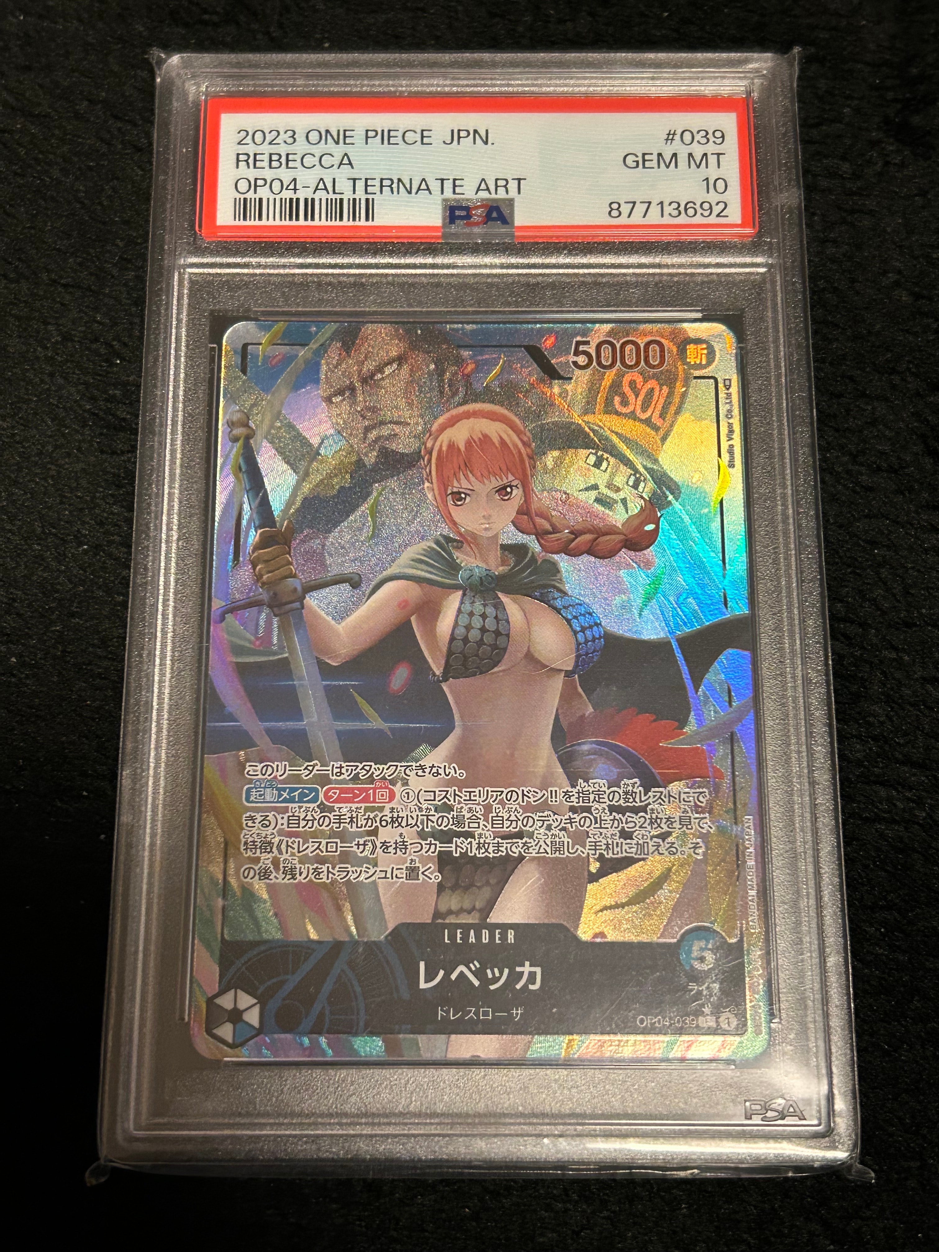 レベッカ L-P [OP04-039] (ブースターパック 謀略の王国)