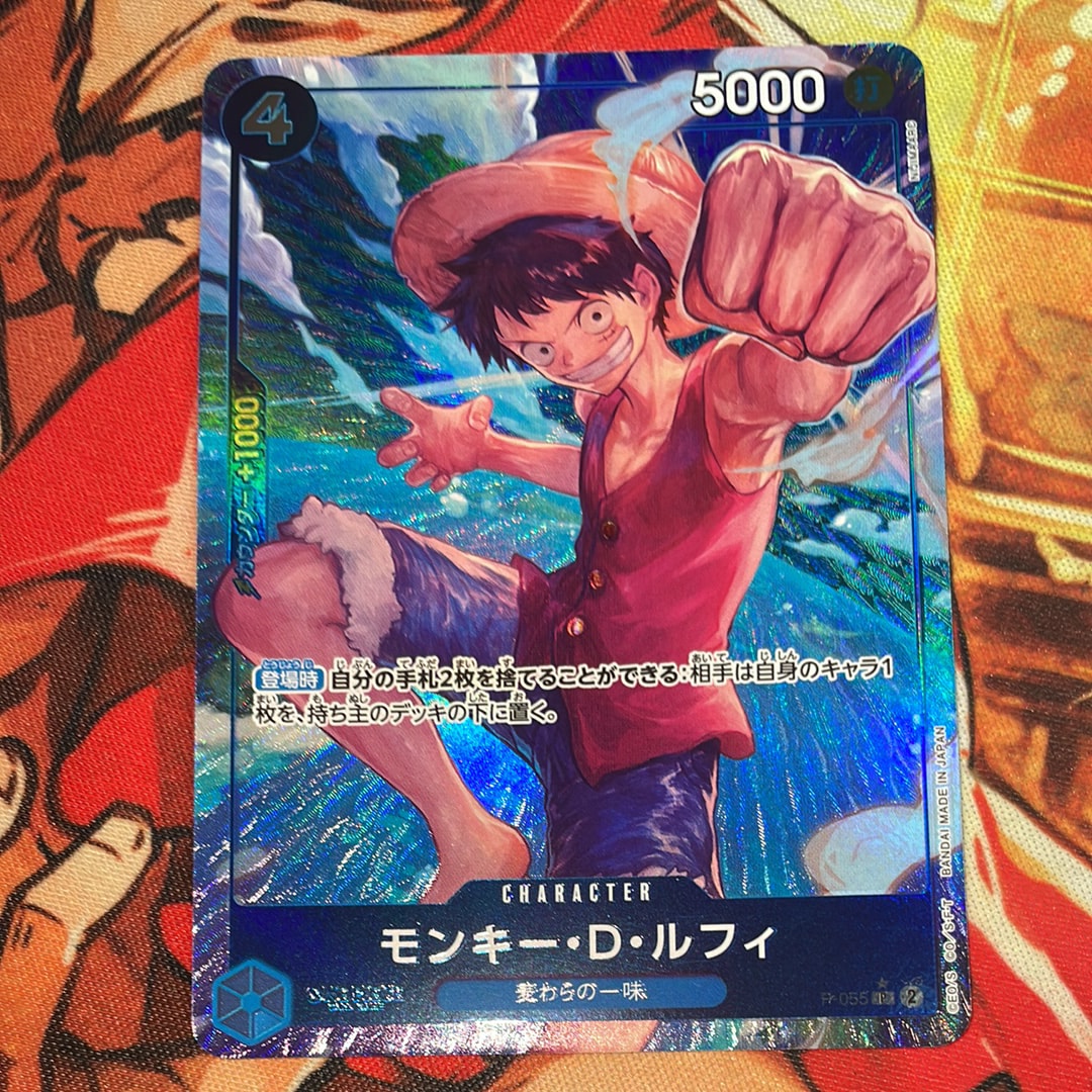 モンキー・D・ルフィ P :フルアート [P-055](プレミアムブースター「ONE PIECE CARD THE BEST」)