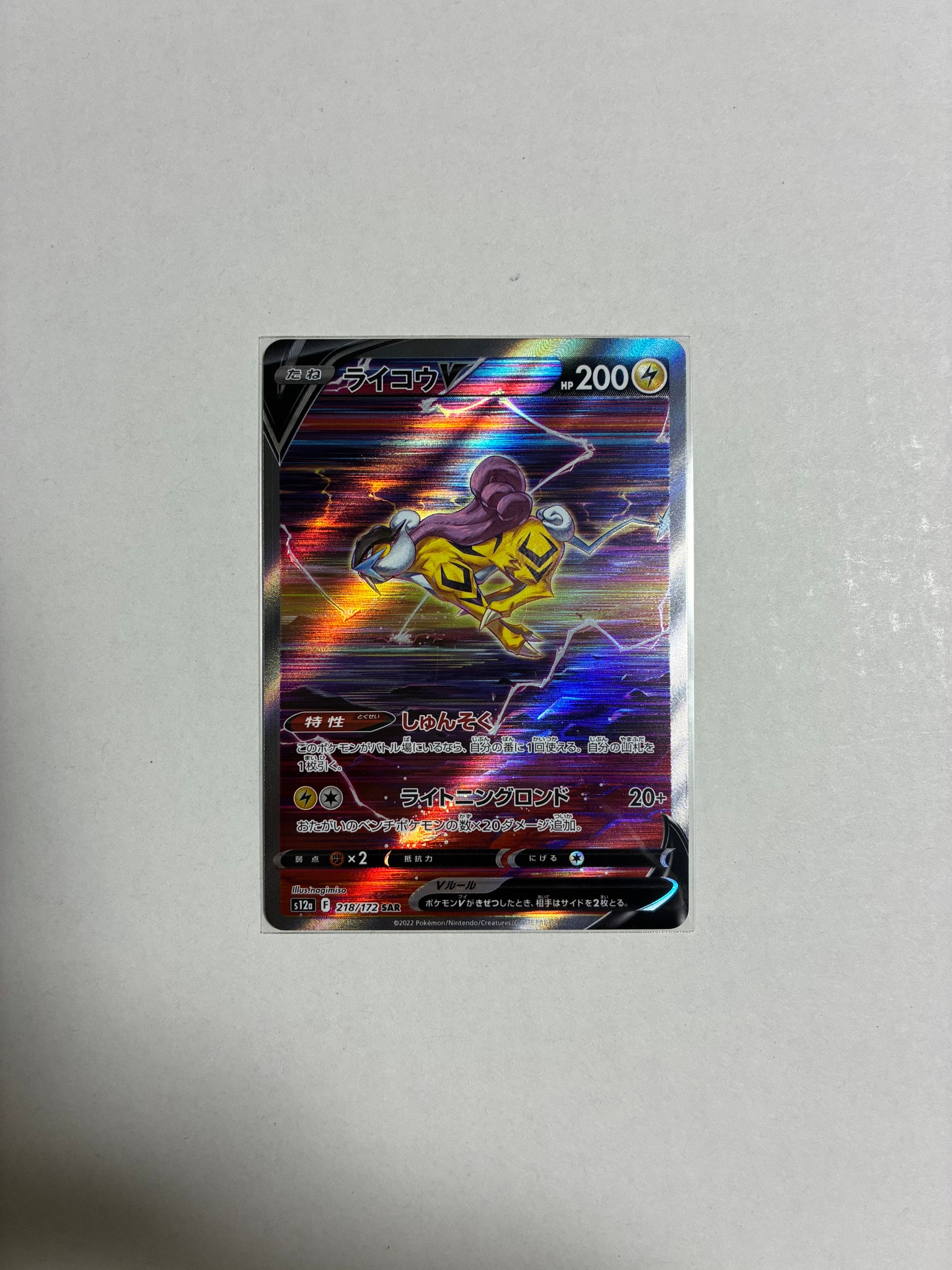 PSA10】ゲンシカイオーガEX SR :1ED [XY5-T 073/070](拡張パック