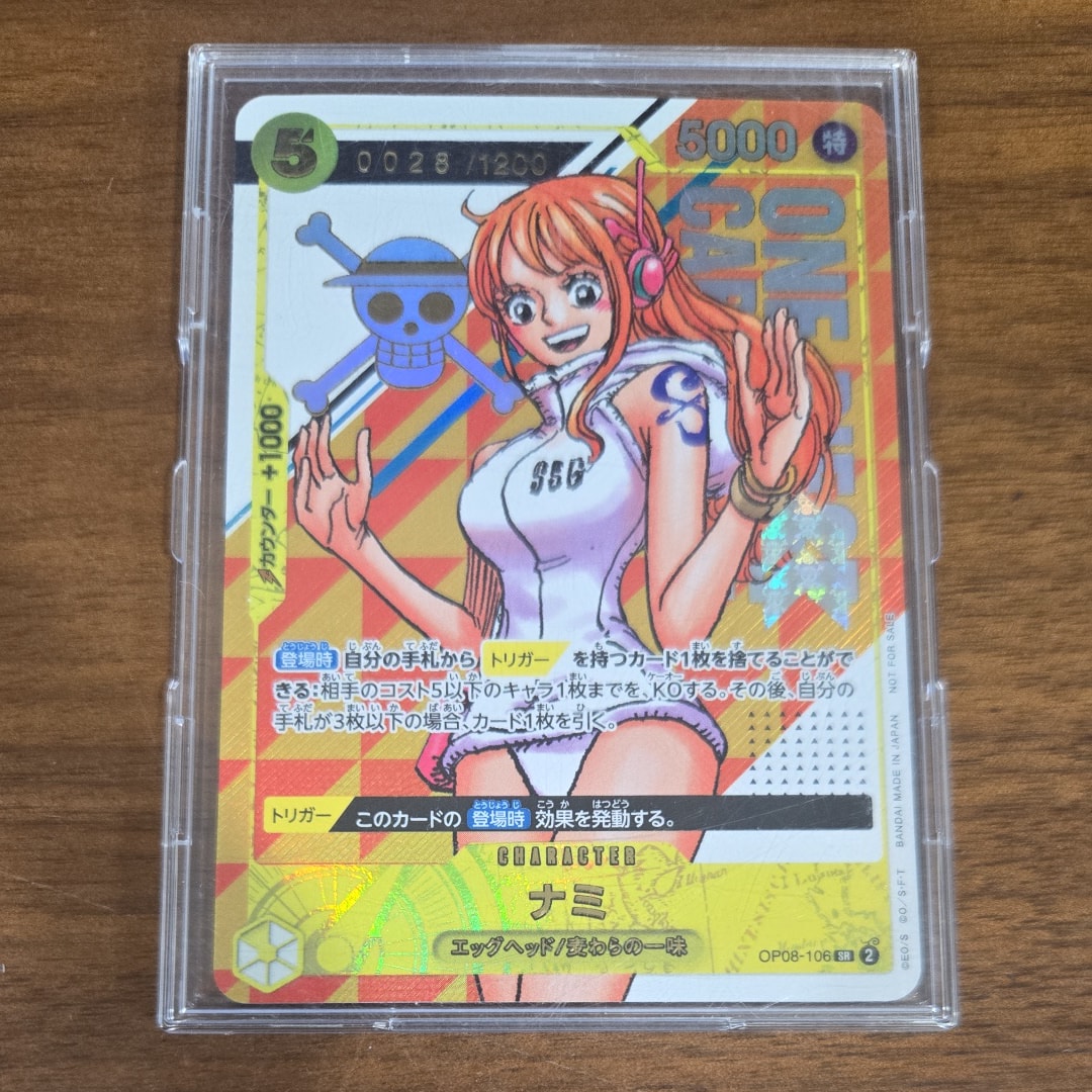 ナミ: SR (開封済み) [OP08-106](プロモーションカード「シリアルナンバー入りナミ ゲットキャンペーン」)
