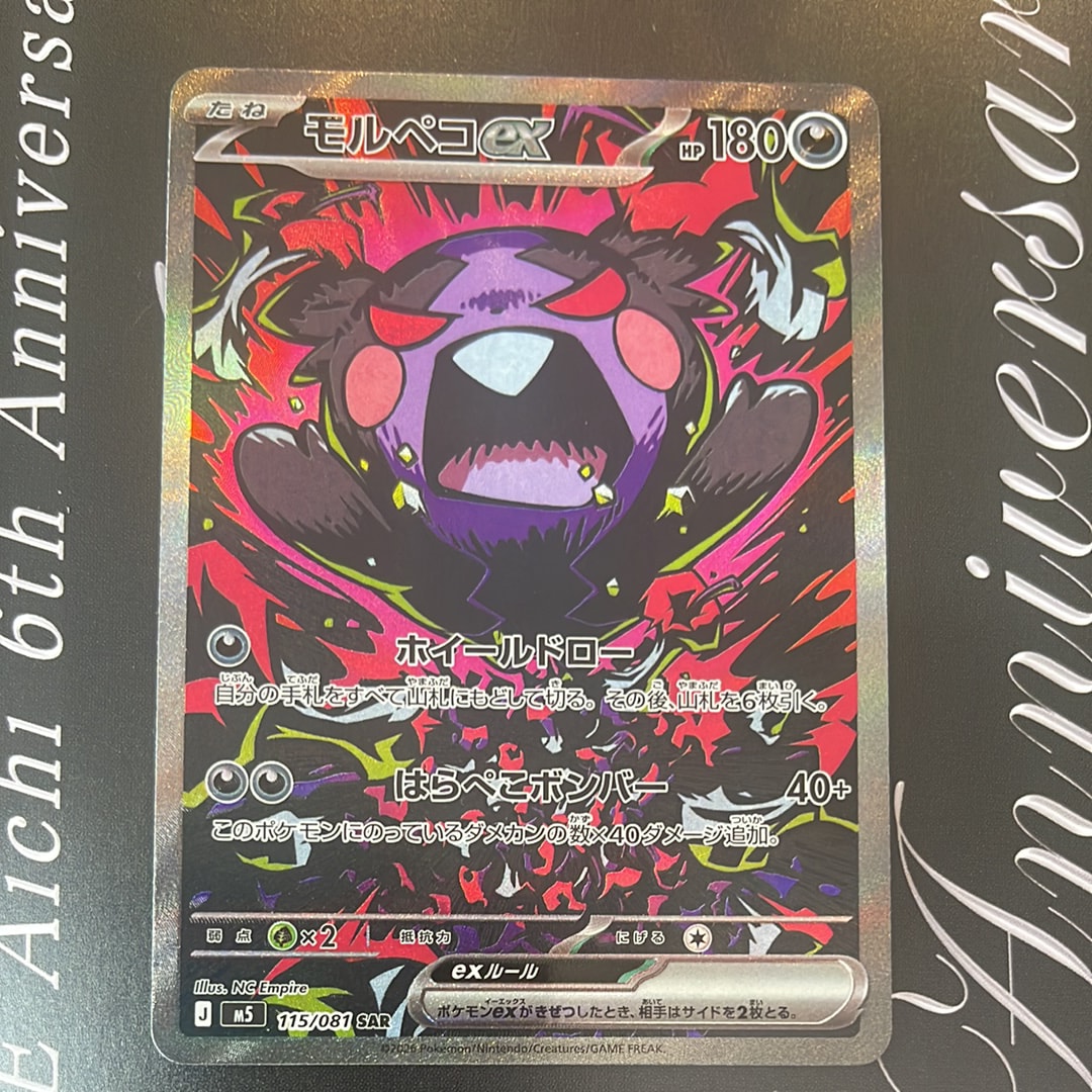 フリーザーEX SR BW7 プラズマゲイル 072/070 フリーザーEX SR[BW7 072/070](拡張パック「プラズマゲイル」)の新品