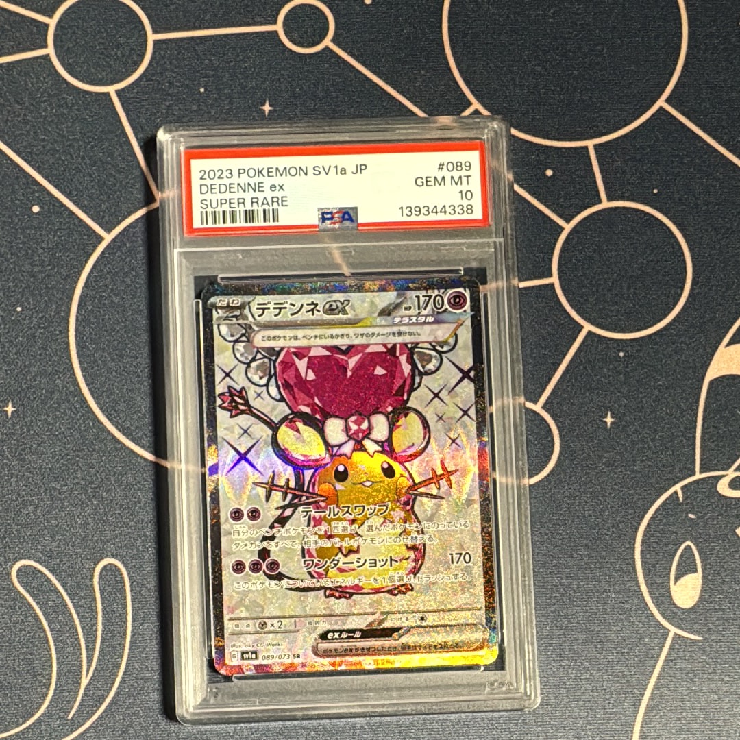 デデンネex SR[SV1a 089/073](スカーレット&バイオレット 拡張パック「トリプレットビート」)