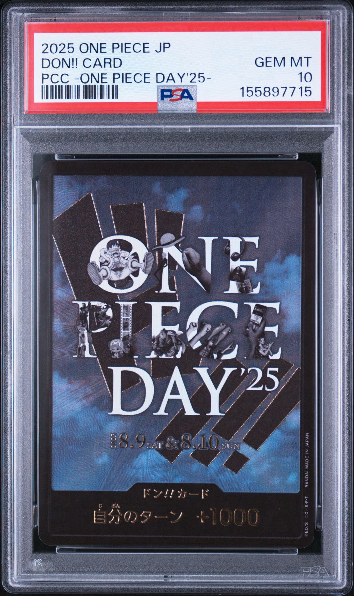 ドン!!カード : ONE PIECE DAY'25 (プレミアムカードコレクション