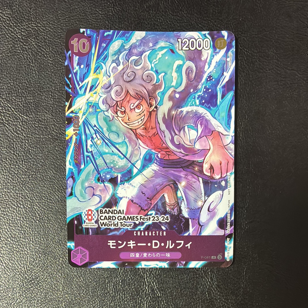 モンキー・D・ルフィ P [P-041] (BANDAI CARD GAMES Fest23-24 World Tour)