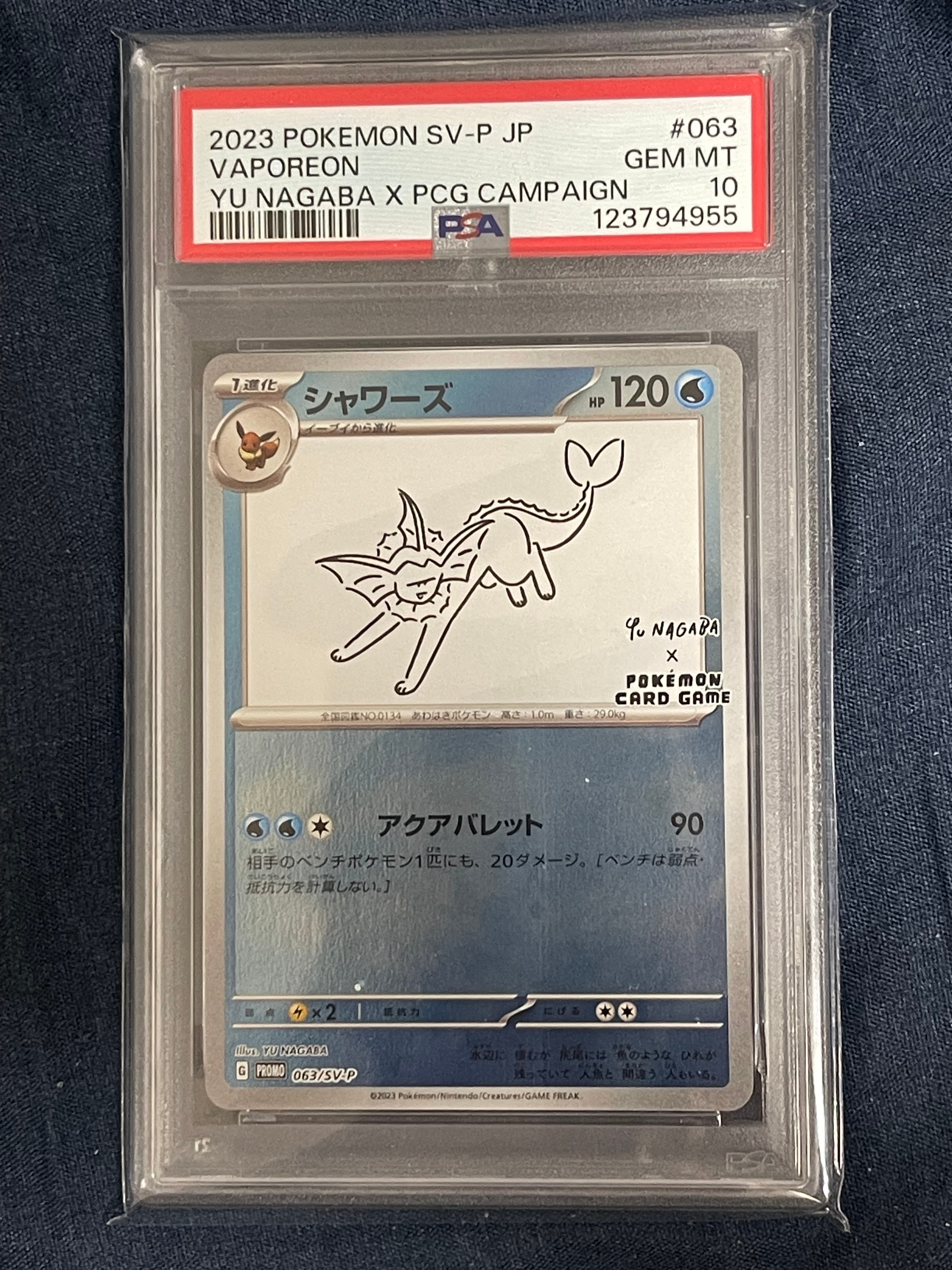 シャワーズ: プロモ [SV-P 063](「YU NAGABA×ポケモンカードゲーム」プロモーションカード「SV-P」)