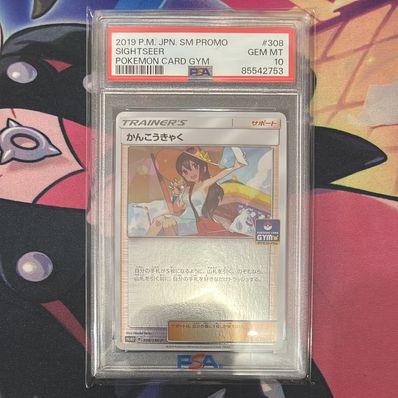 5613467.jpeg?size=m 5613467.jpeg?size=m