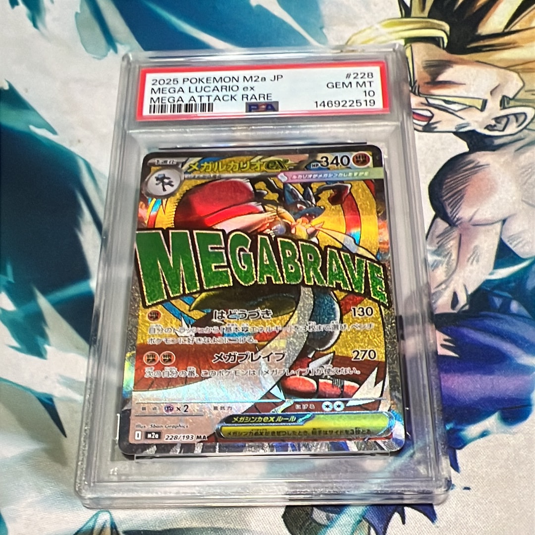 PSA10】サーナイトex SAR [SV4a 348/190](ハイクラスパック