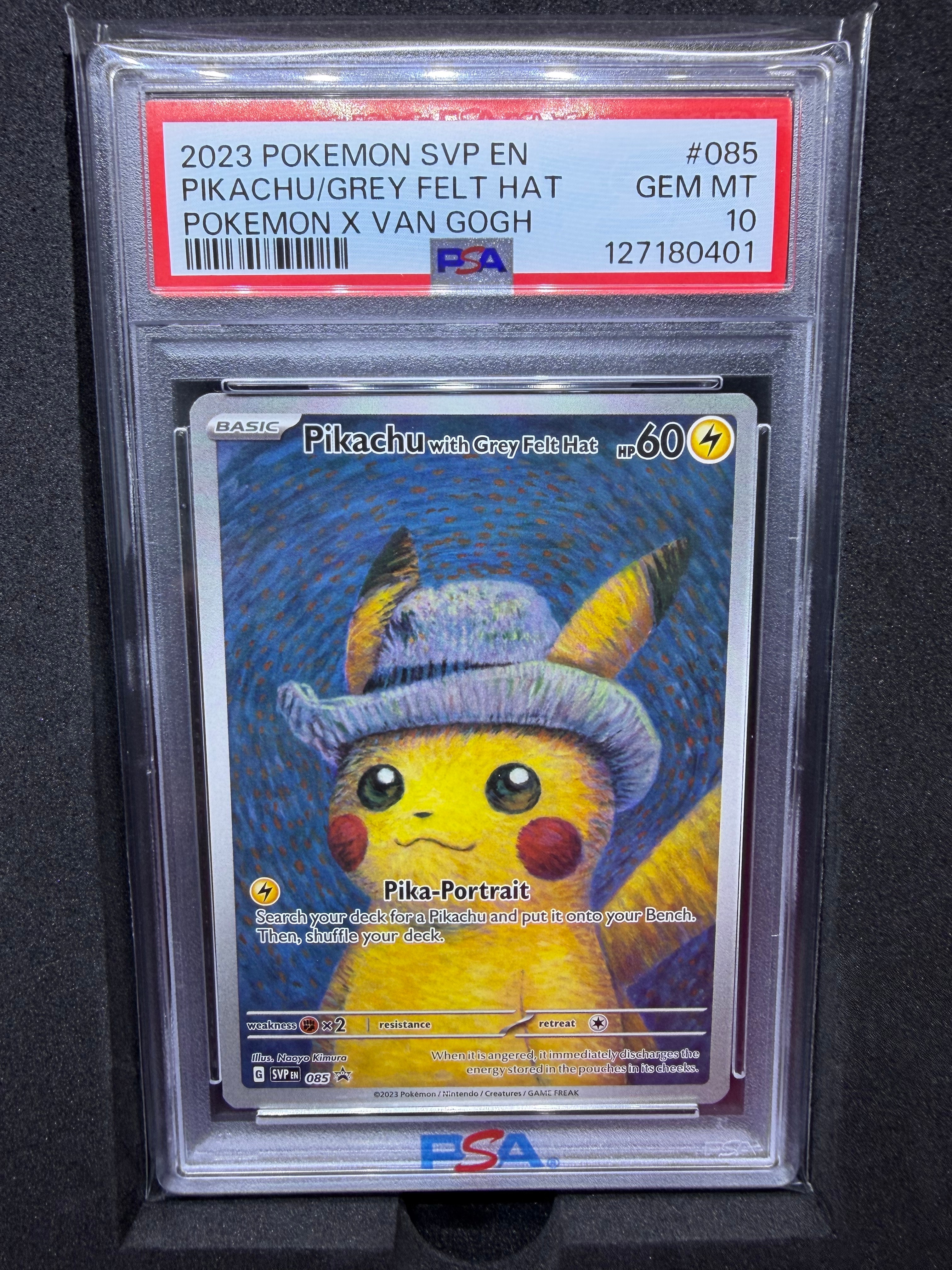 ピカチュウ : プロモ [SVP EN 085](「ゴッホ展」 プロモーションカード