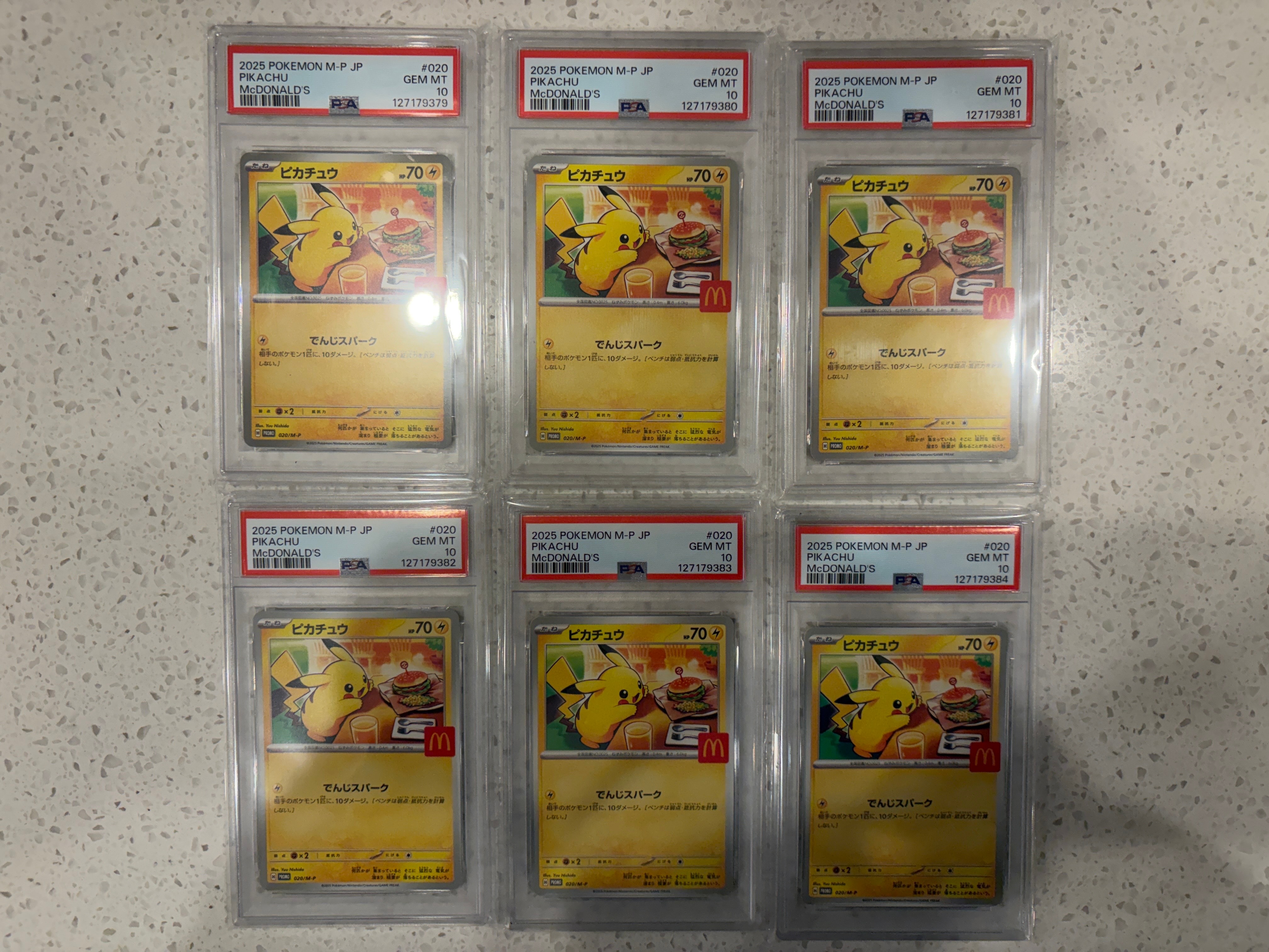 ピカチュウ P [M-P 020](プロモカードパック「マクドナルド ハッピーセット2025」)