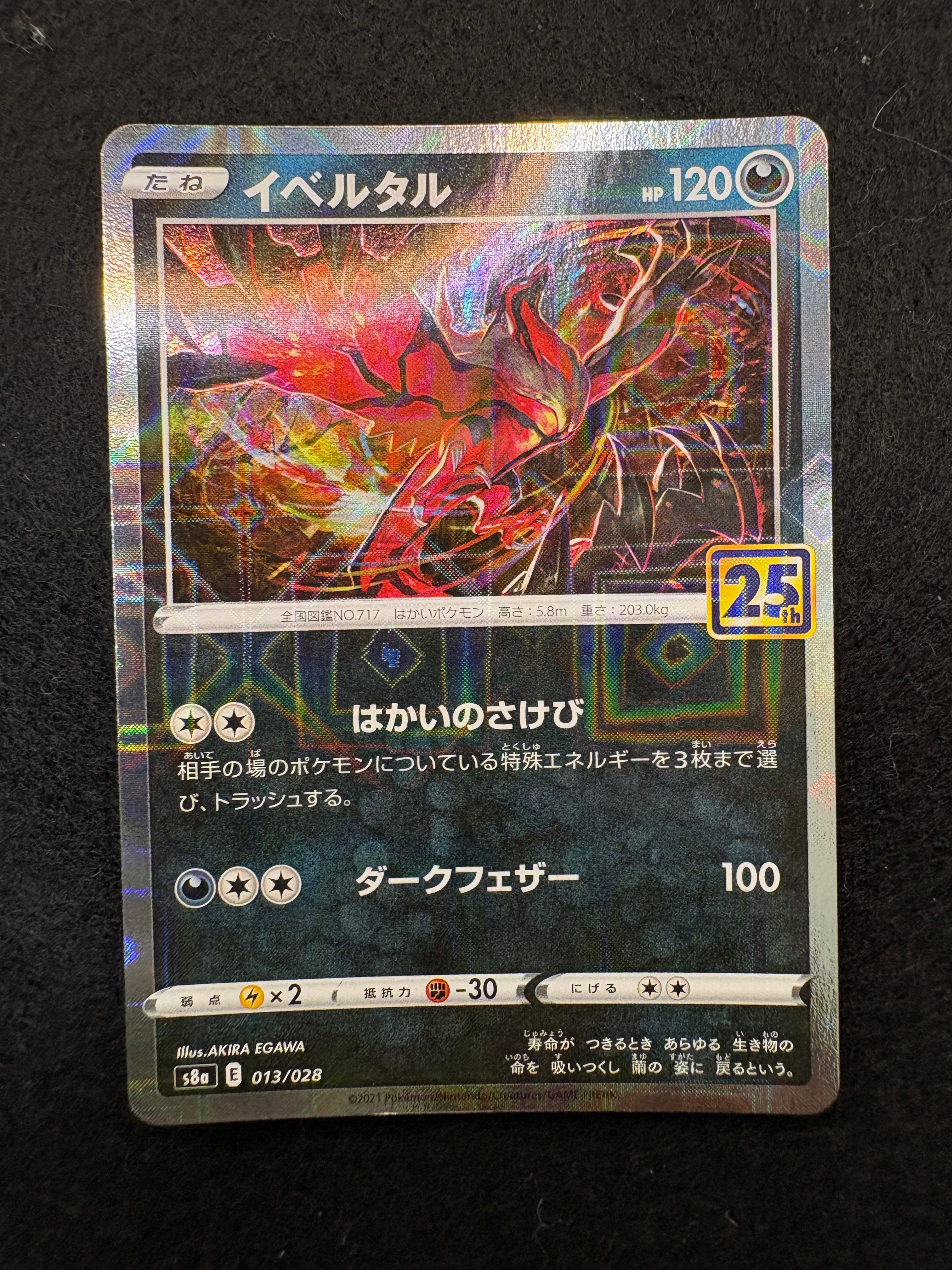 PSA10 フシギダネ CLF 001/032 Classic クラシック フシギダネ(Classicキラ)【-】{001/032}