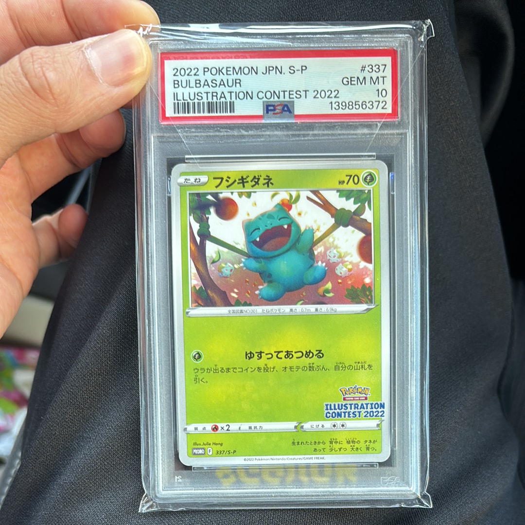 PSA8以下】ゲッコウガ プロモ[PROMO339 S-P](プロモーションカード